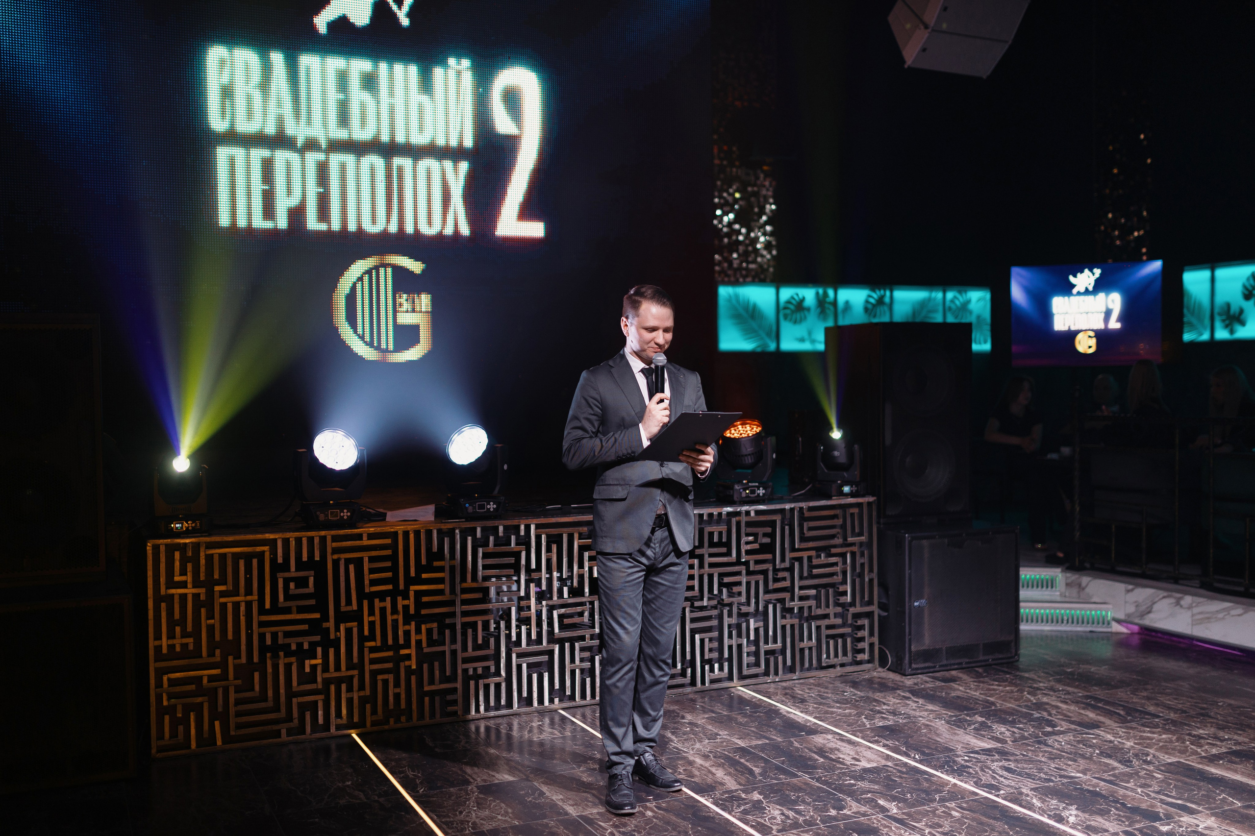 Свадебный переполох 2. Andrey Pospelove. Фотограф в Саратове