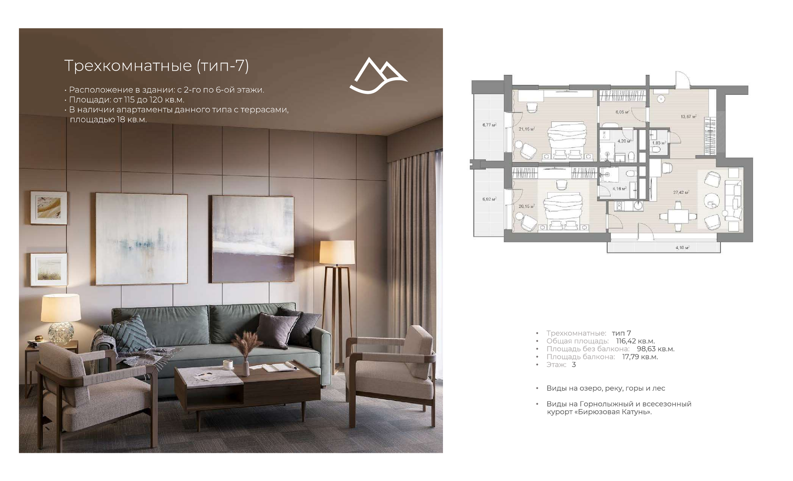 Бирюзовая Катунь. Банк земельных участков Алтая