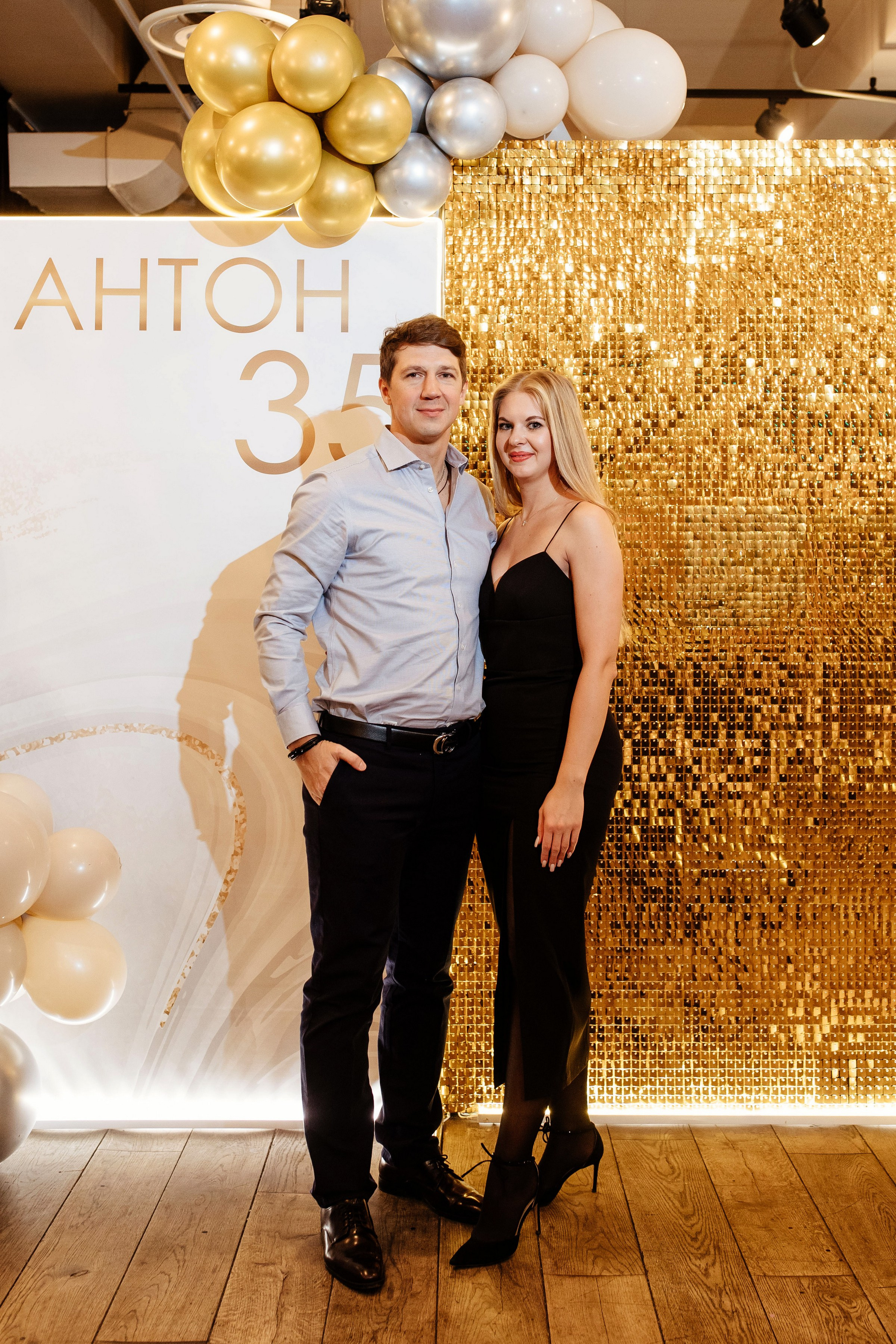 Юбилей Антона. Свадебный и семейный фотограф Екатерина Иванова