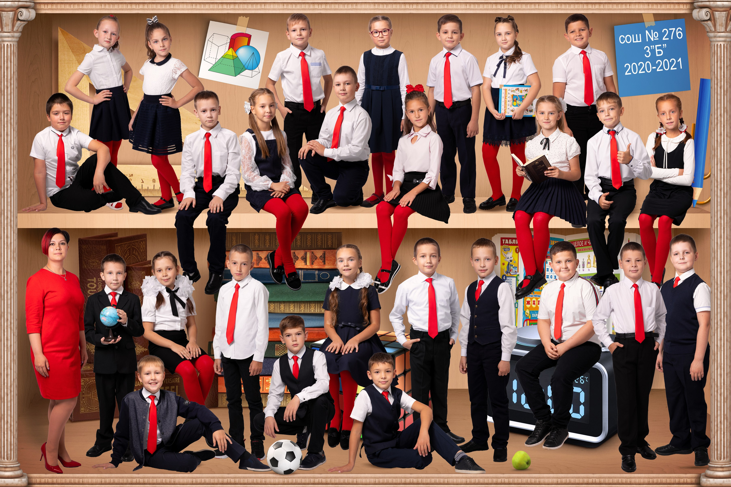 Начальные классы. Выпускные альбомы в Новокузнецке