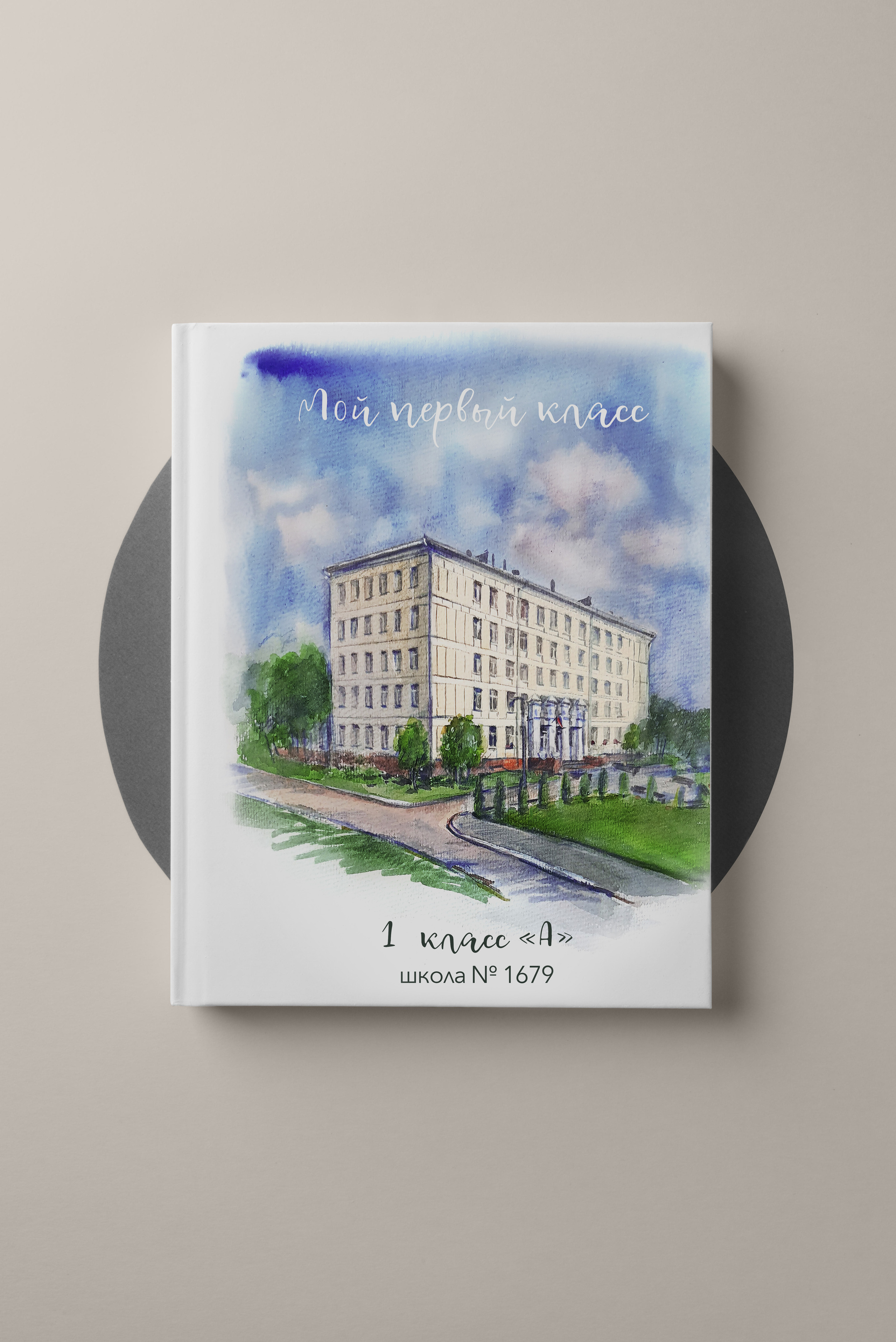 Индивидуальный альбом Акварель. Выпускные альбомы для школ и детских садов — фотокниги и виньетки