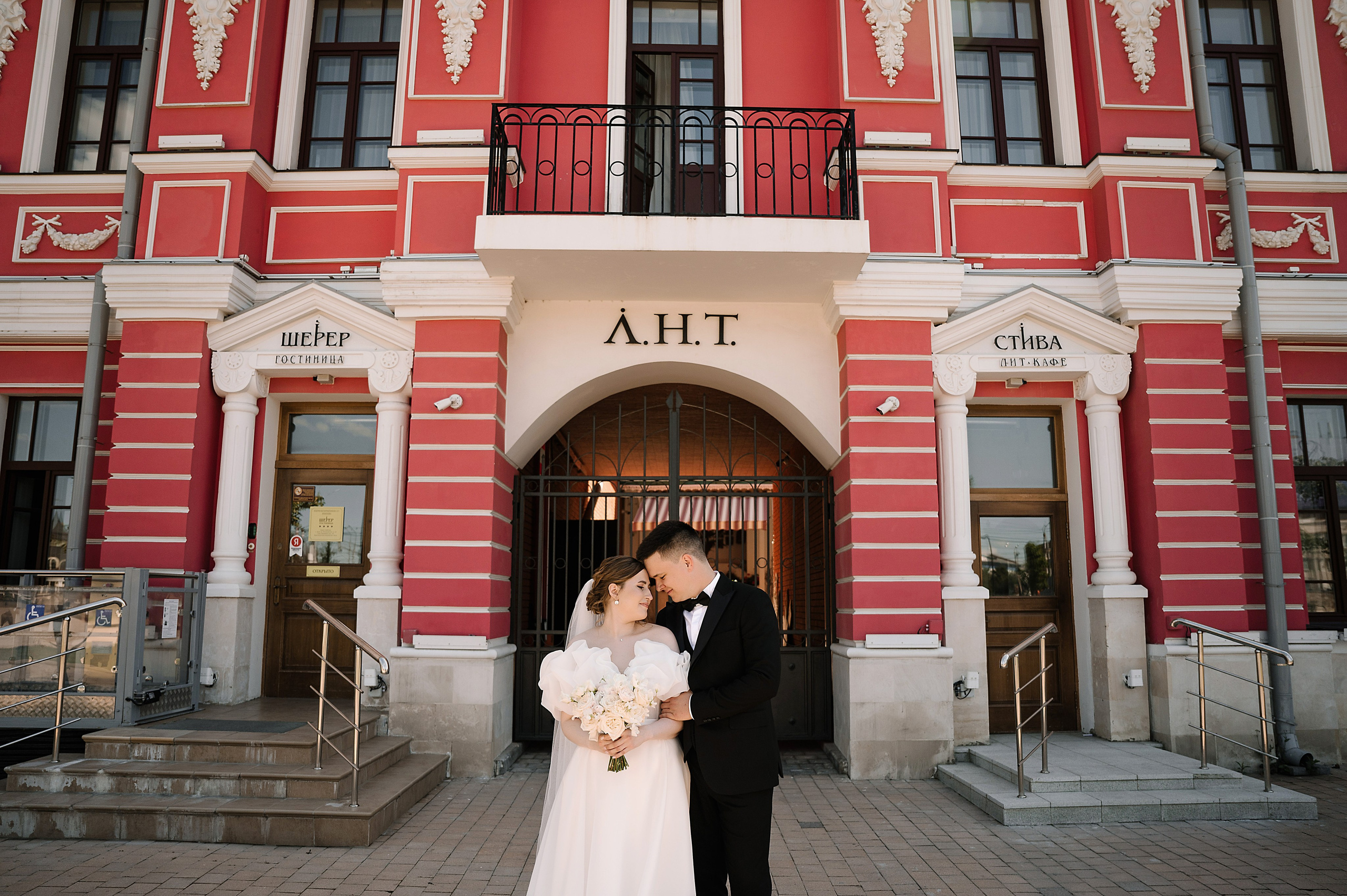 Свадьба Екатерины и Михаила. Семейный и свадебный фотограф в Туле Москве