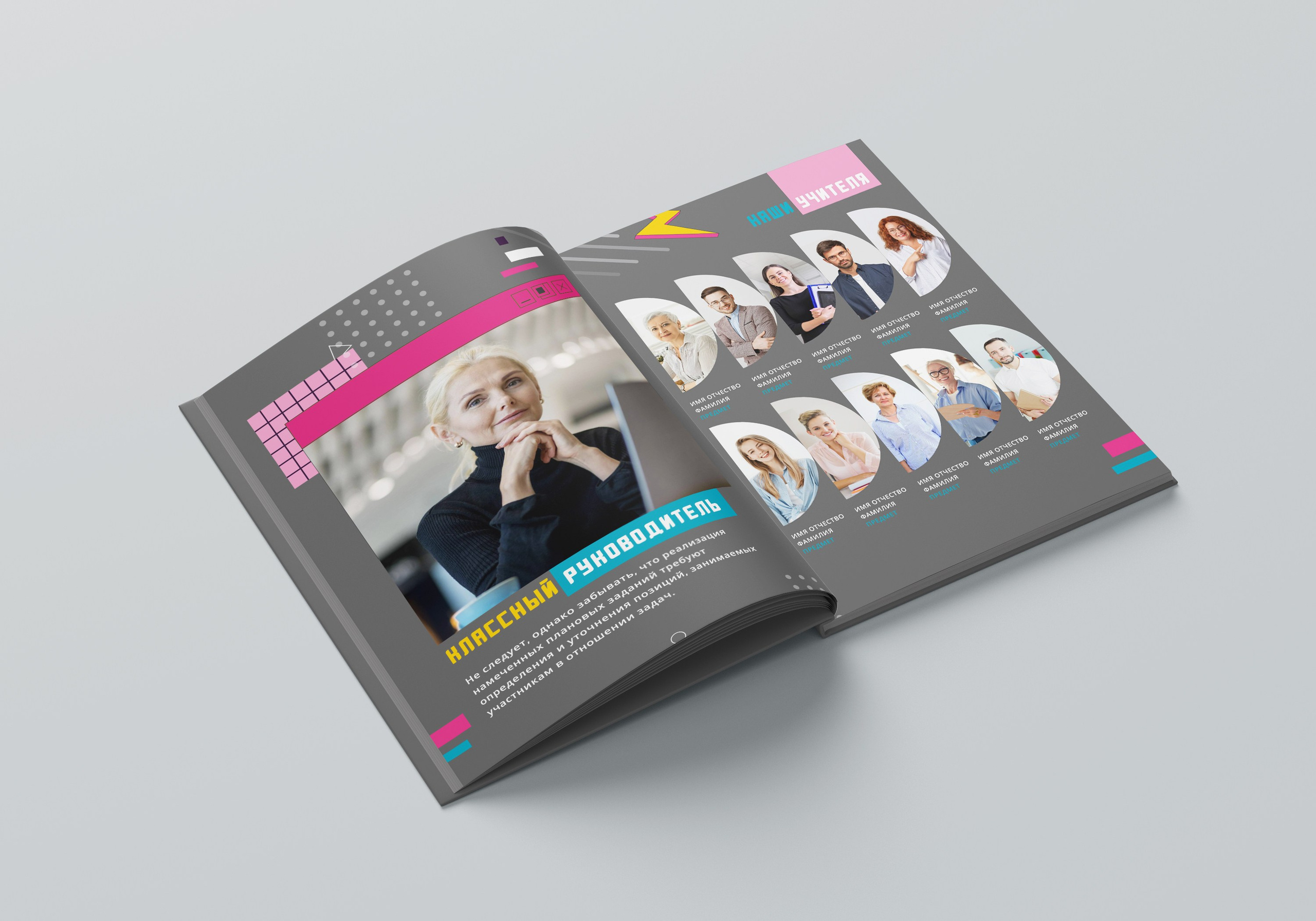 5-11 класс. Детская фото и видео съёмка