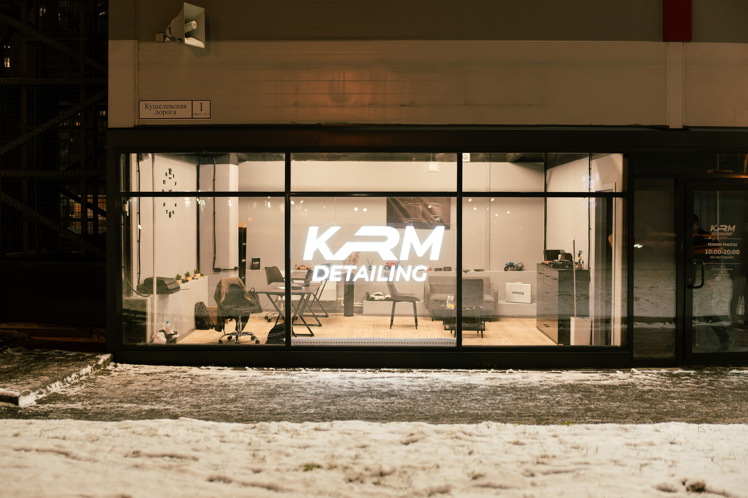 KRM detailing. Фотограф в СПБ Алмаз Камаев