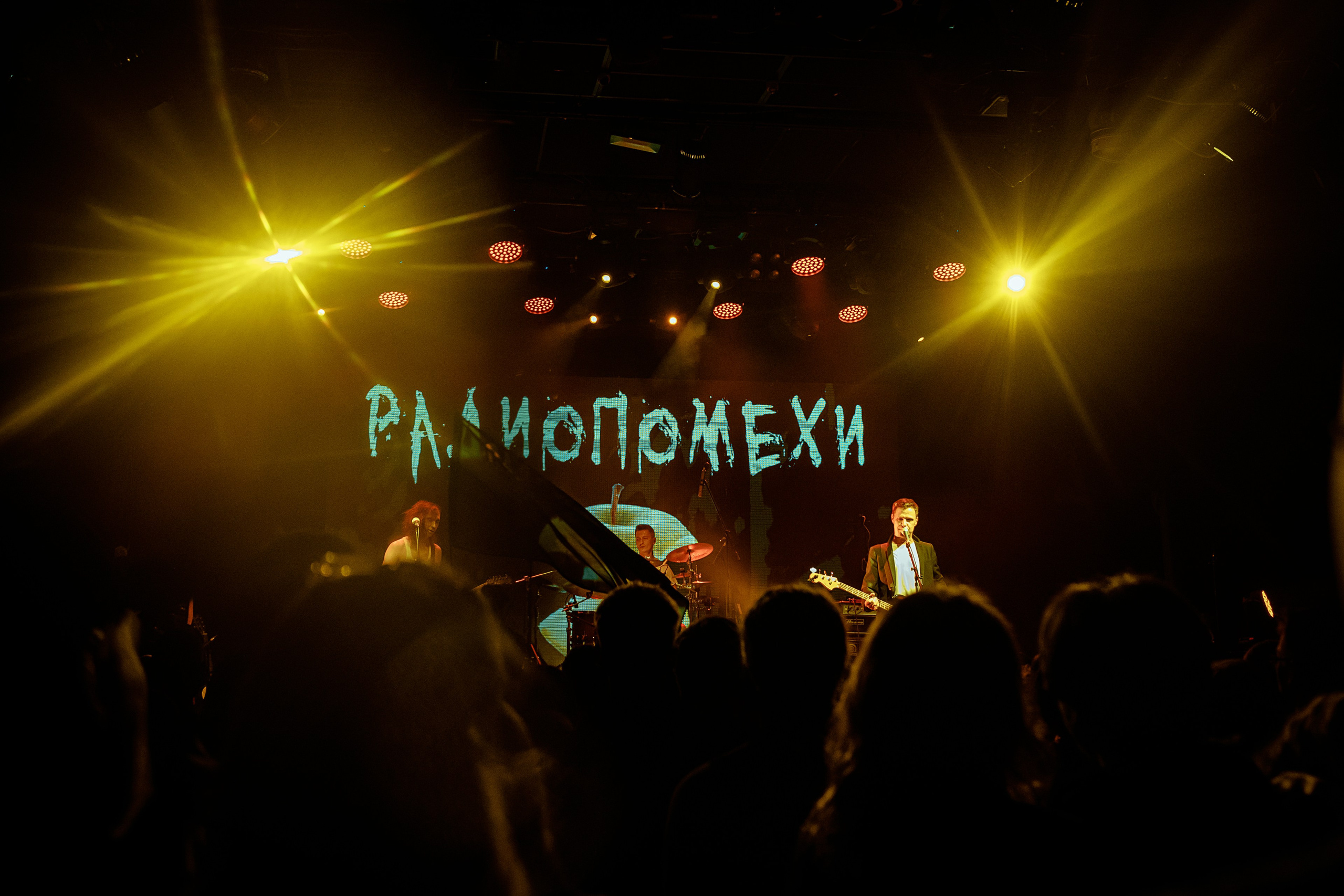 РАДИОПОМЕХИ. Фотограф Елена Богачева (lenalena_na_na_na)