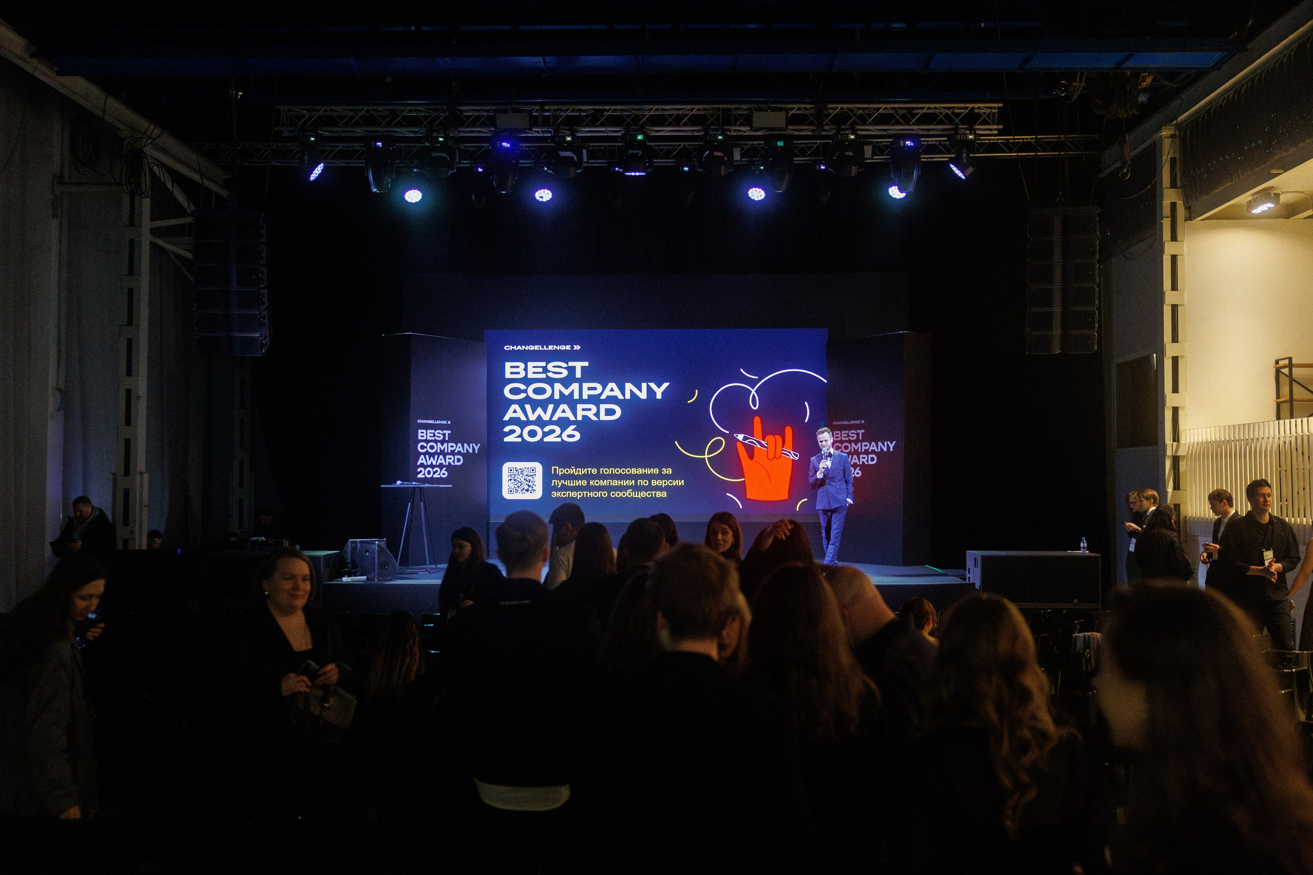 BCA 26. Фотограф Александр Тулупов