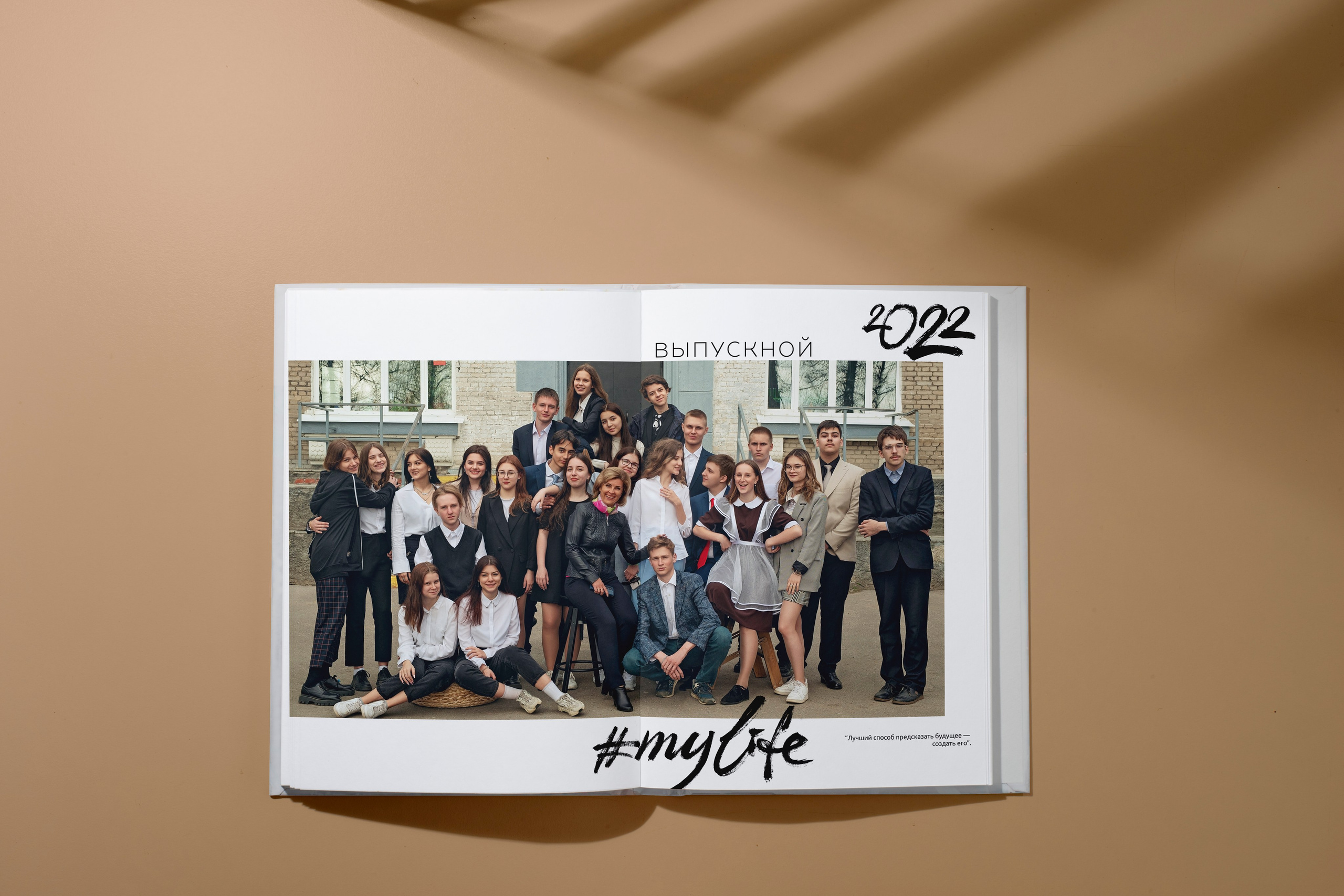 Выпускной альбом «Лайт». Выпускные альбомы для школы и детского сада в СПб и ЛО