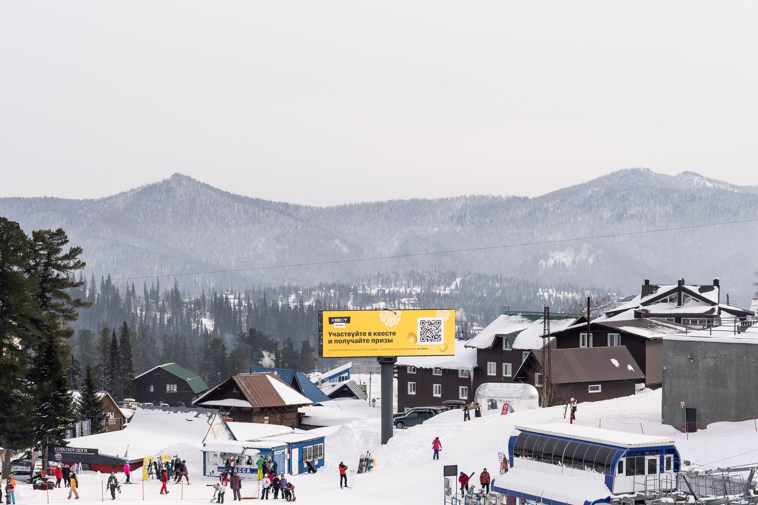 Т-Банк. Анастасия Паршукова — фотограф Шерегеш Новосибирск