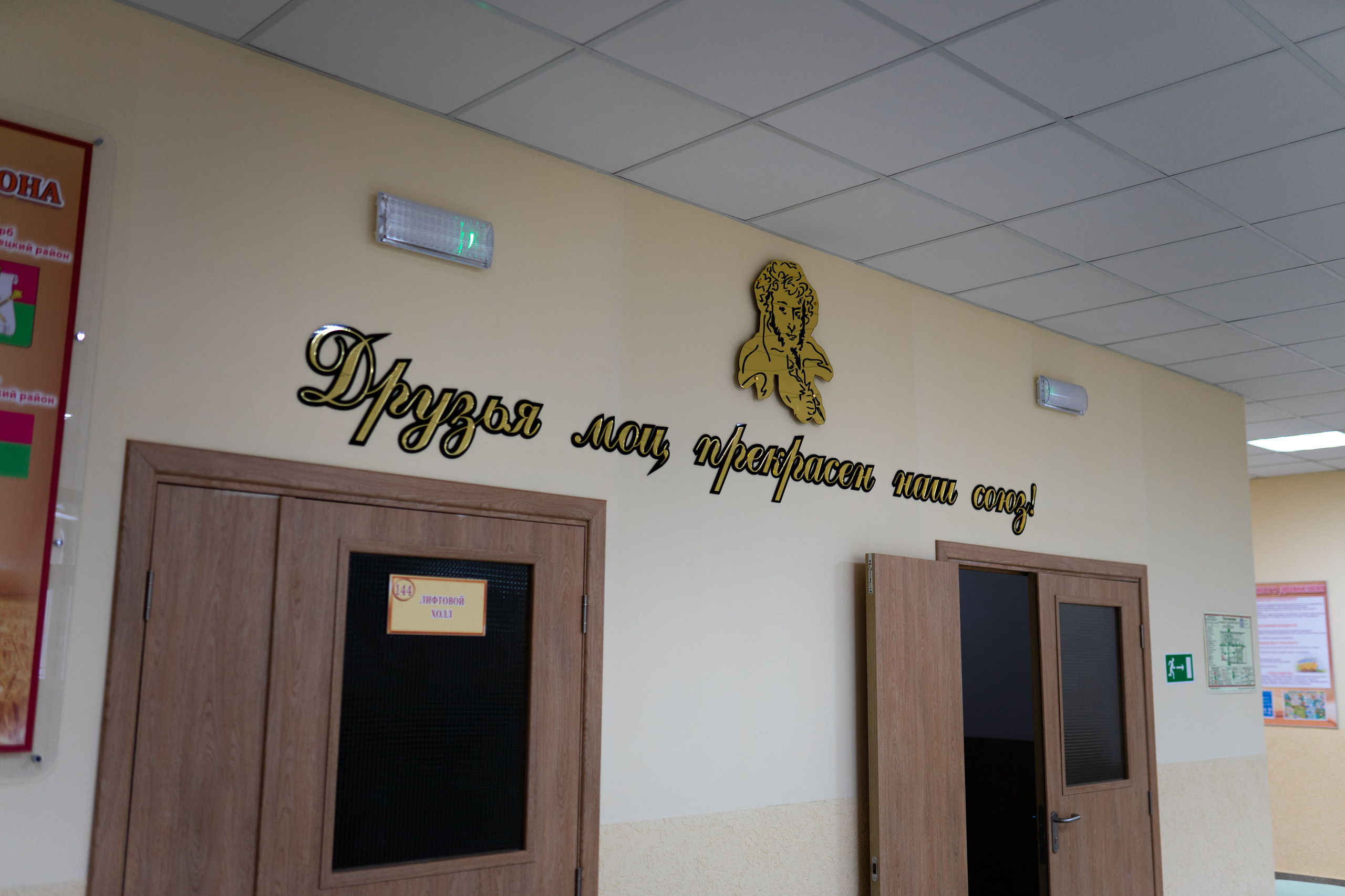 Школа в ст. Брюховецкой. ПромТехСтрой — строительная компания новых решений