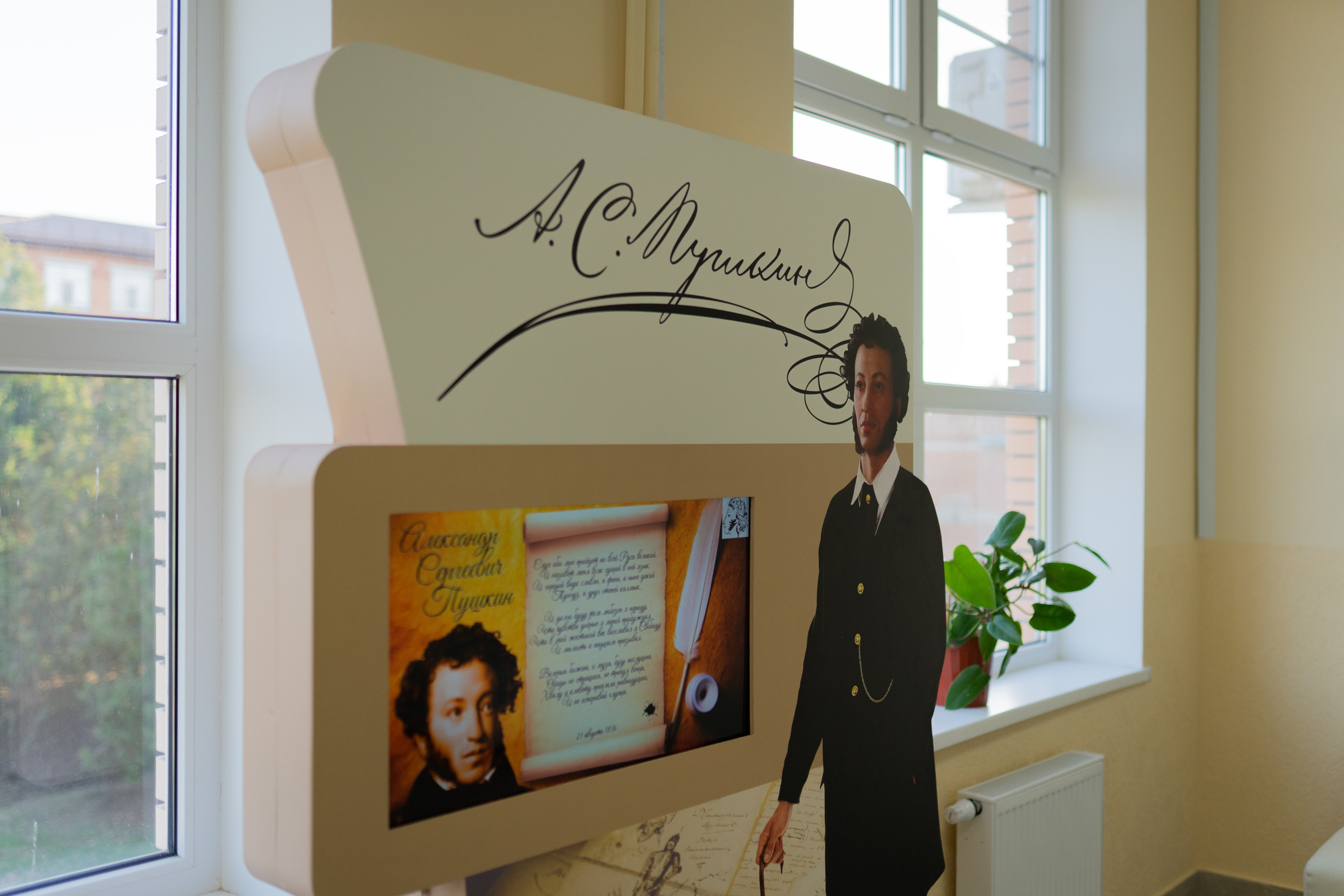 Школа в ст. Брюховецкой. ПромТехСтрой — строительная компания новых решений