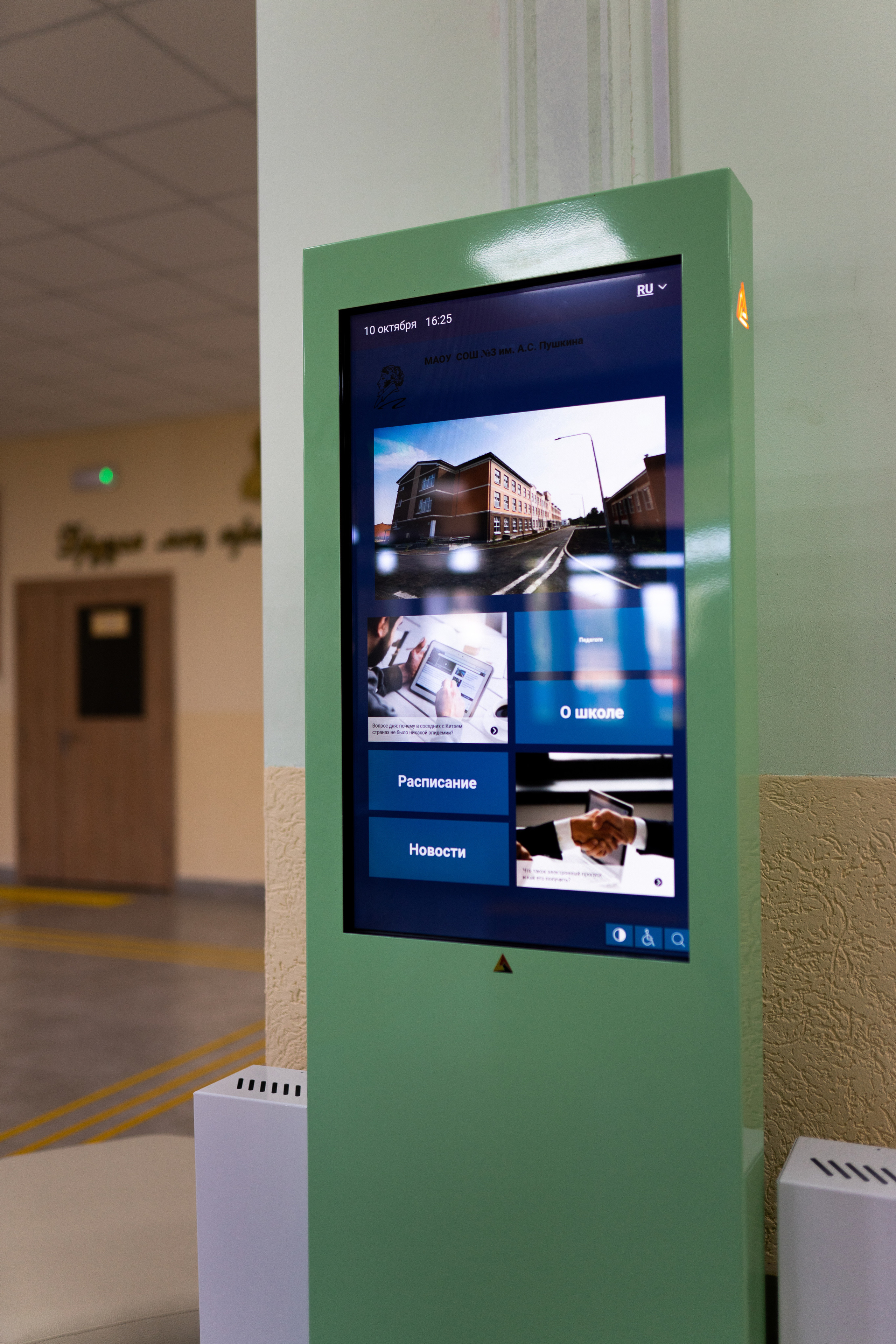 Школа в ст. Брюховецкой. ПромТехСтрой — строительная компания новых решений