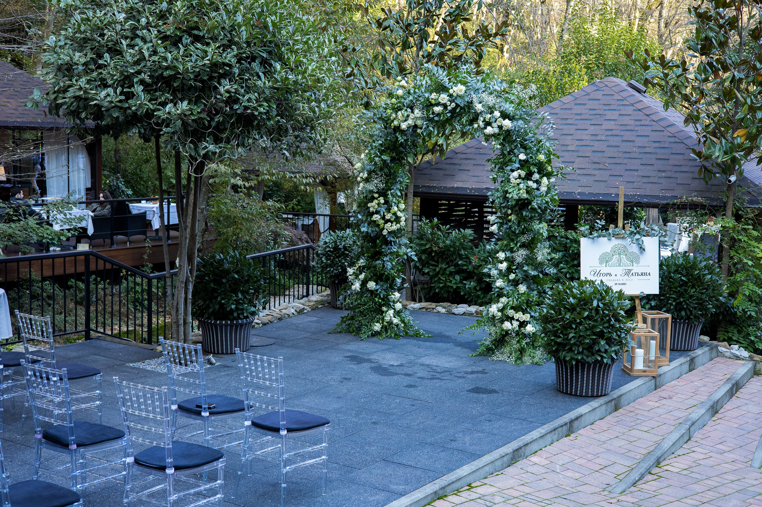 Свадьба 4. Семейный и Свадебный фотограф в Сочи