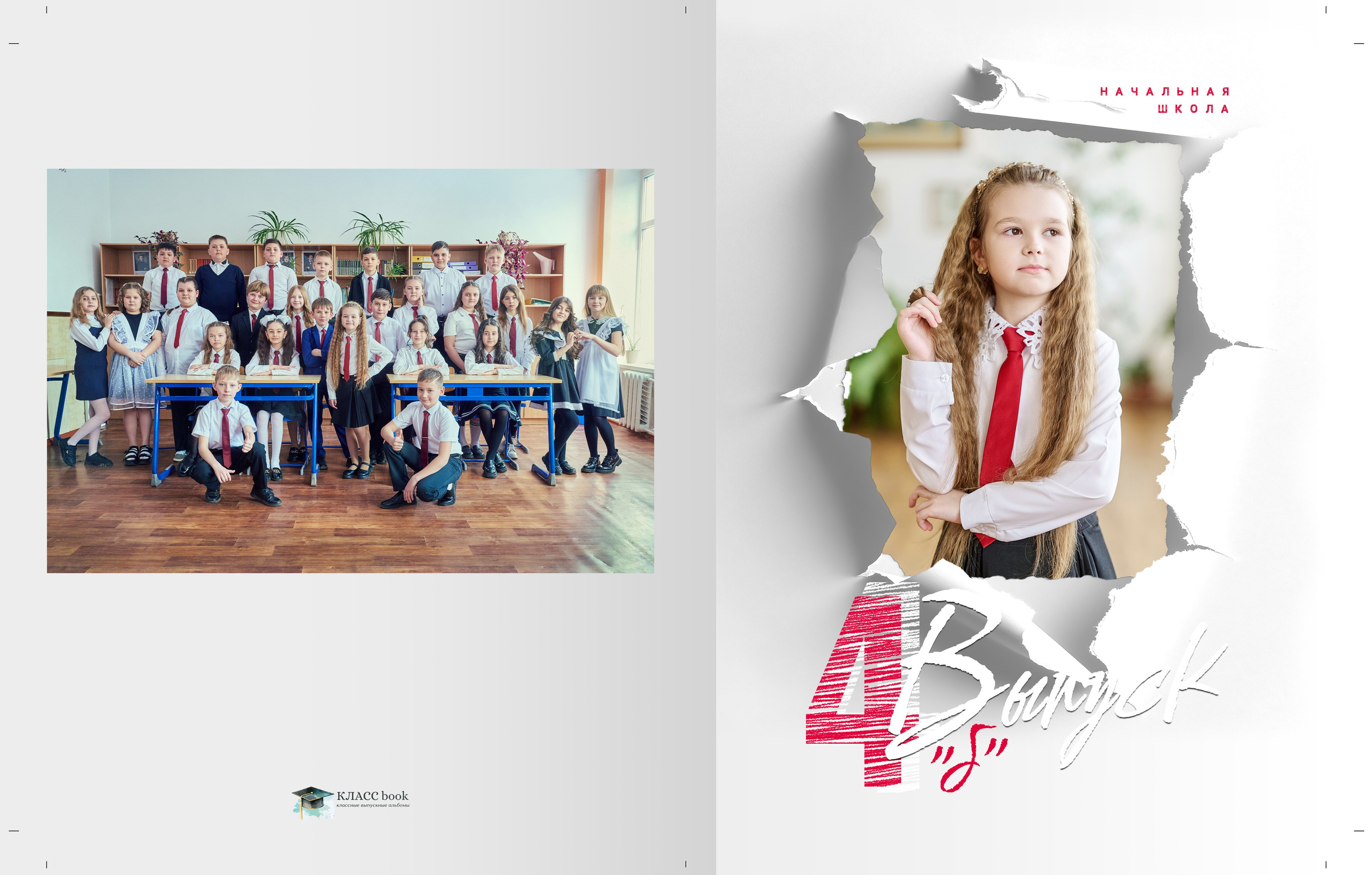 Начальная школа. Школьный и семейный фотограф/видеограф в г. Курганинске