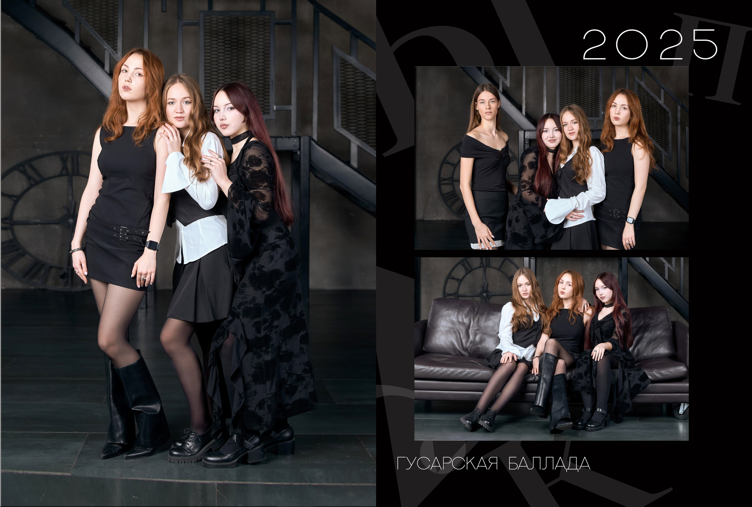 Индивидуальный альбом. Школьный и семейный фотограф, Одинцово