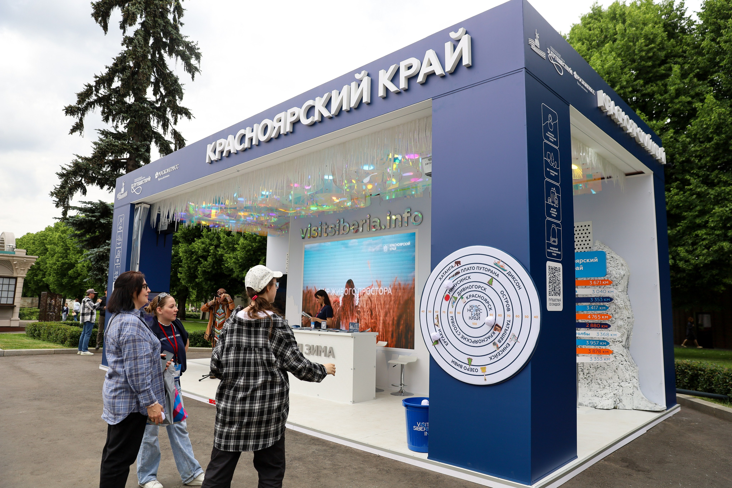 КРАСНОЯРСКИЙ КРАЙ НА МЕЖДУНАРОДНОМ ТУРИСТИЧЕСКОМ ФОРУМЕ. Фотограф мероприятий Ирина Каширина