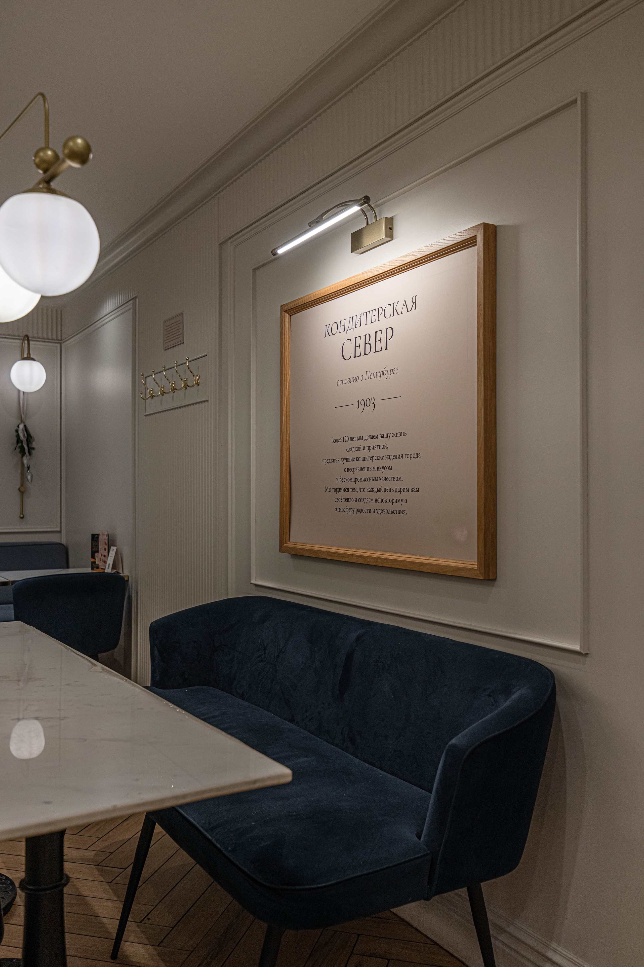 Фотосъемка освещения Maytoni в кафе Север. Интерьерный и репортажный фотограф в Санкт-Петербурге