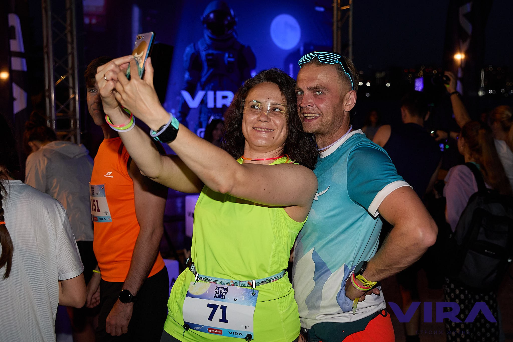 Спорт. Серия 54