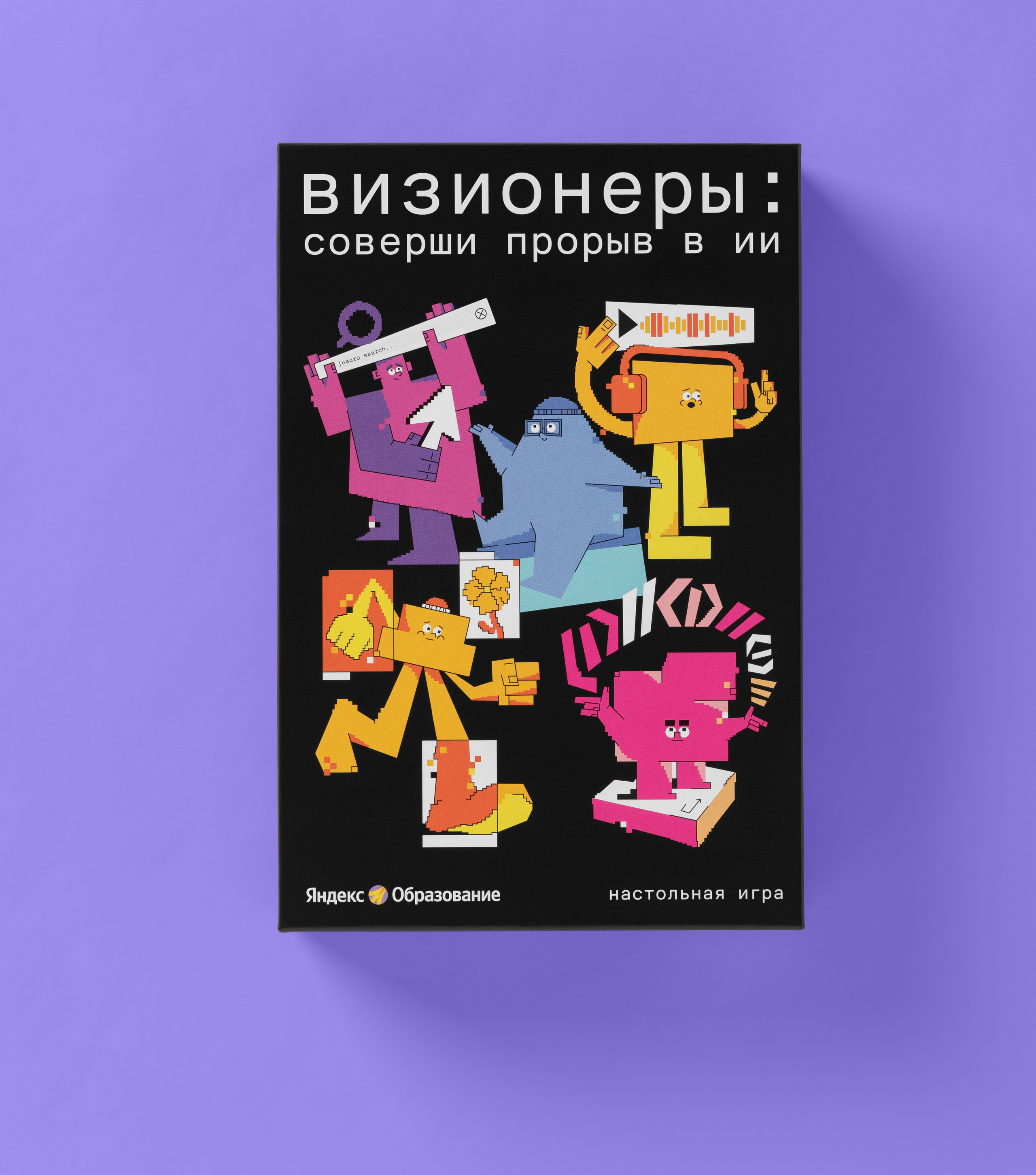 Визионеры (Настольная игра). Олег Дмитриев