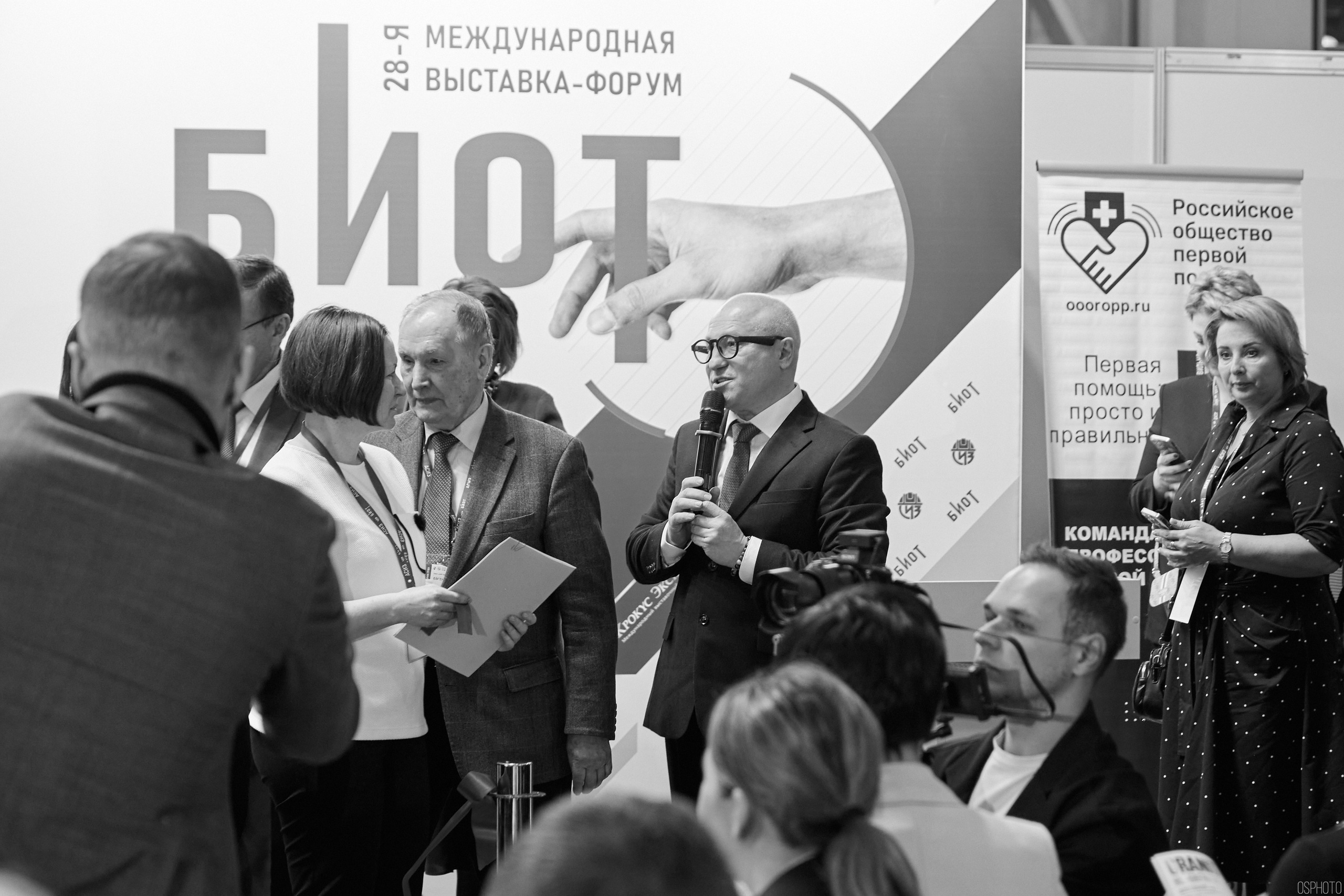 Выставка «Безопасность и охрана труда» | Крокус Экспо. OSPhoto