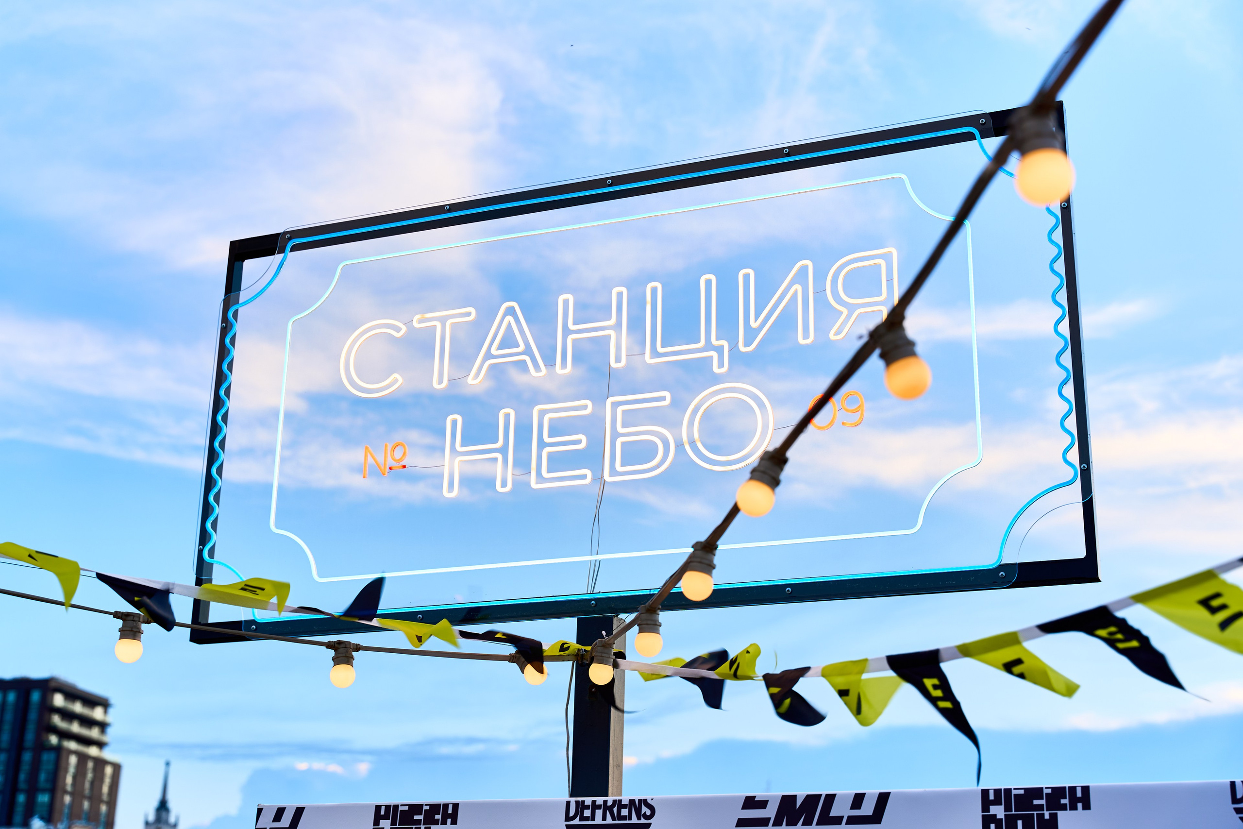 Bitkoin Pizza party. Сергей Христолюбов | Фотограф Москва