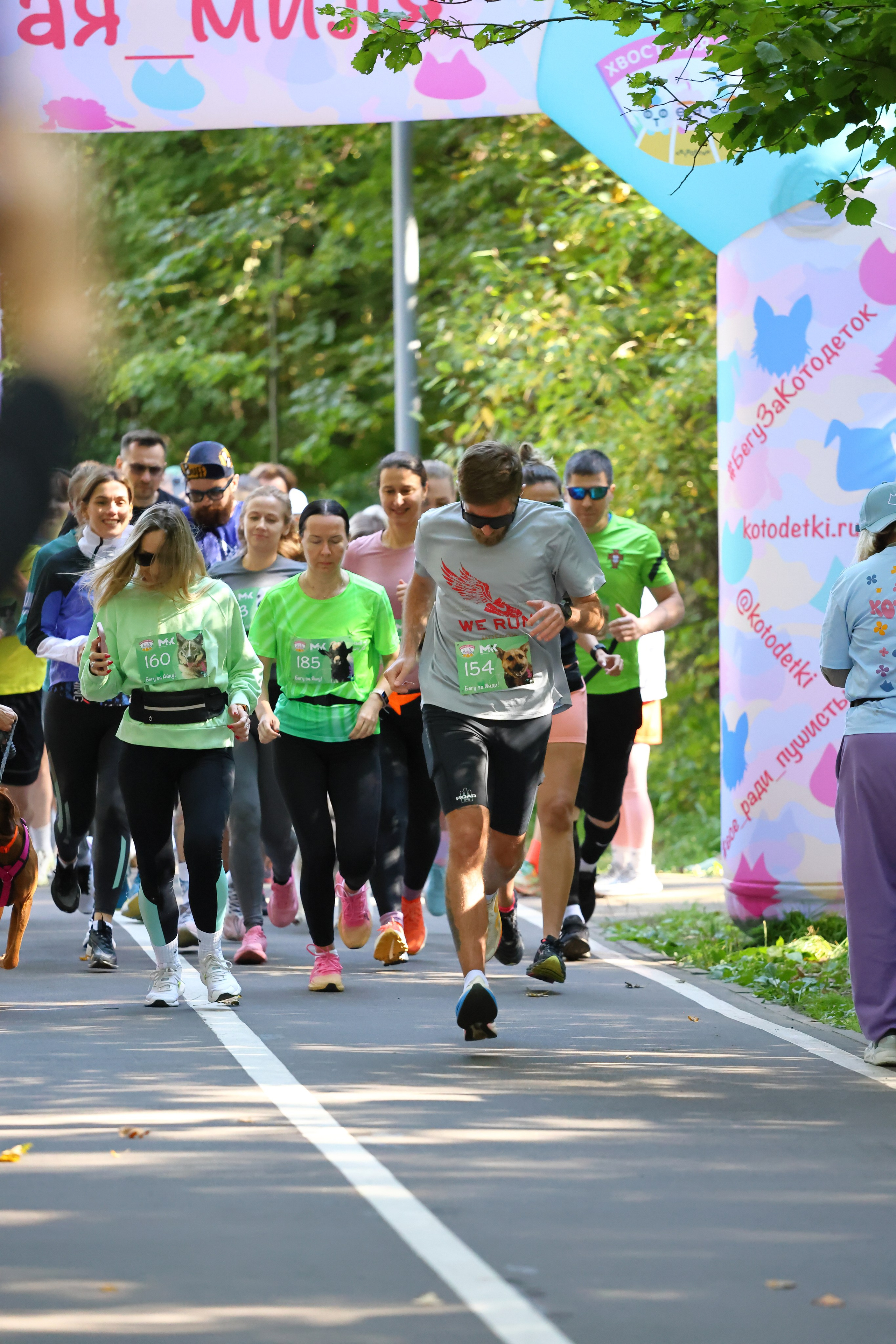 Забег #хвостатая миля. Фотограф в Москве и Подмосковье, Николай Сорокин