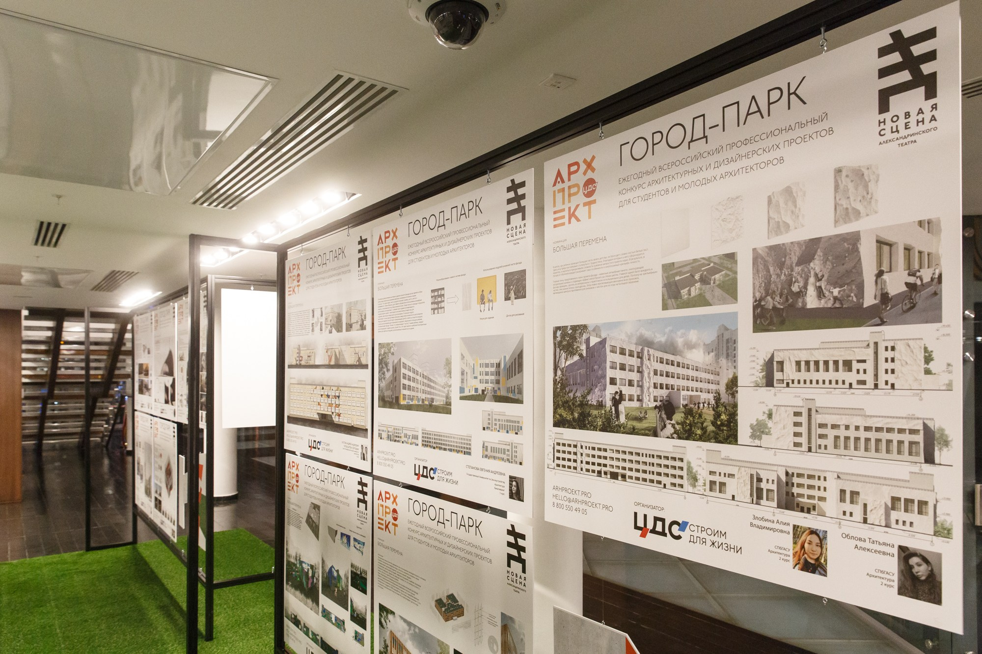 «Архпроект-2020». Рабочая сторона — бизнес портрет и репортаж в Санкт-Петербурге