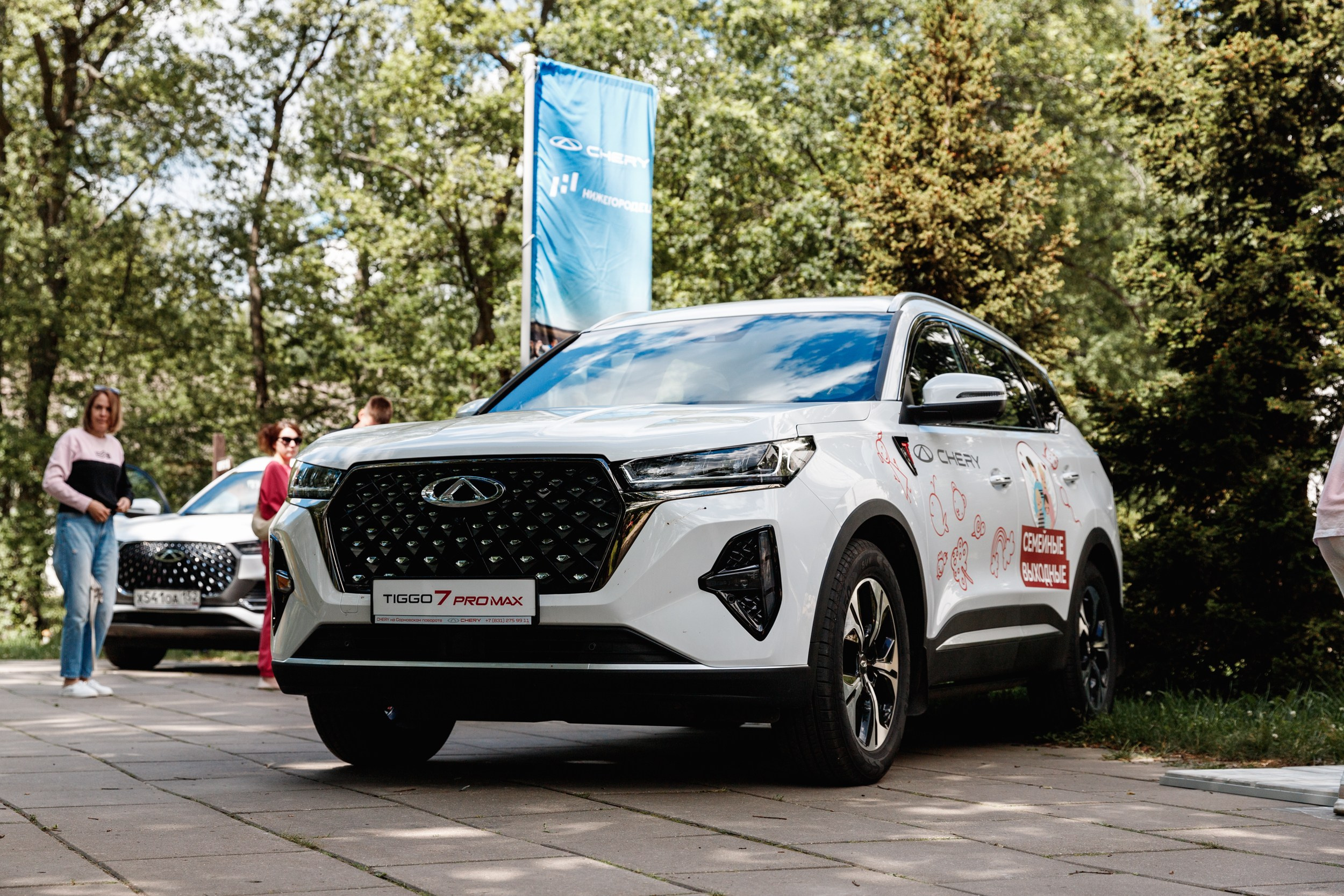 Семейный выходные с Cherry. Фотограф Захваткин Роман