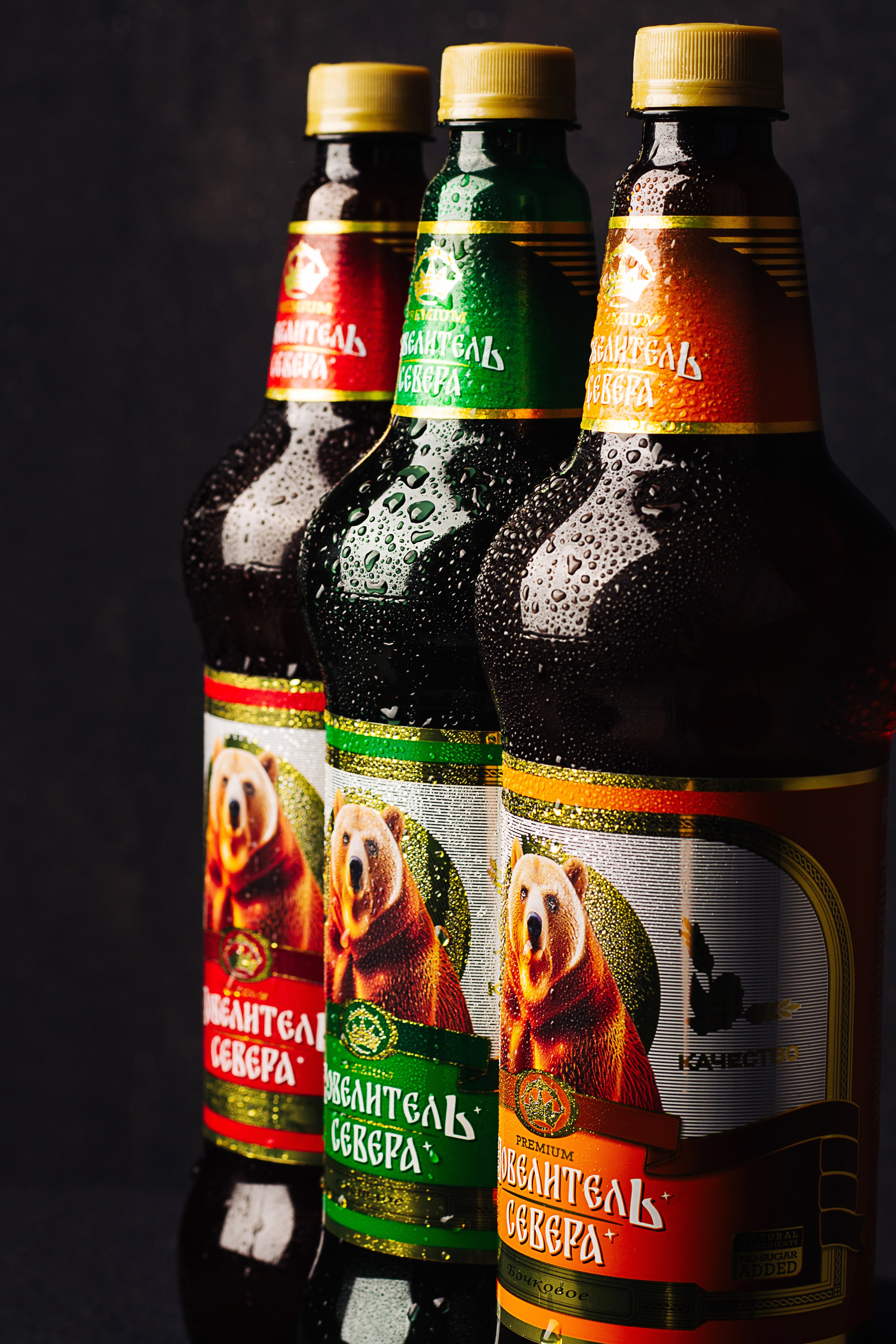 Пиво Повелитель Севера. Алиса Томшина — Фотограф / Видеограф