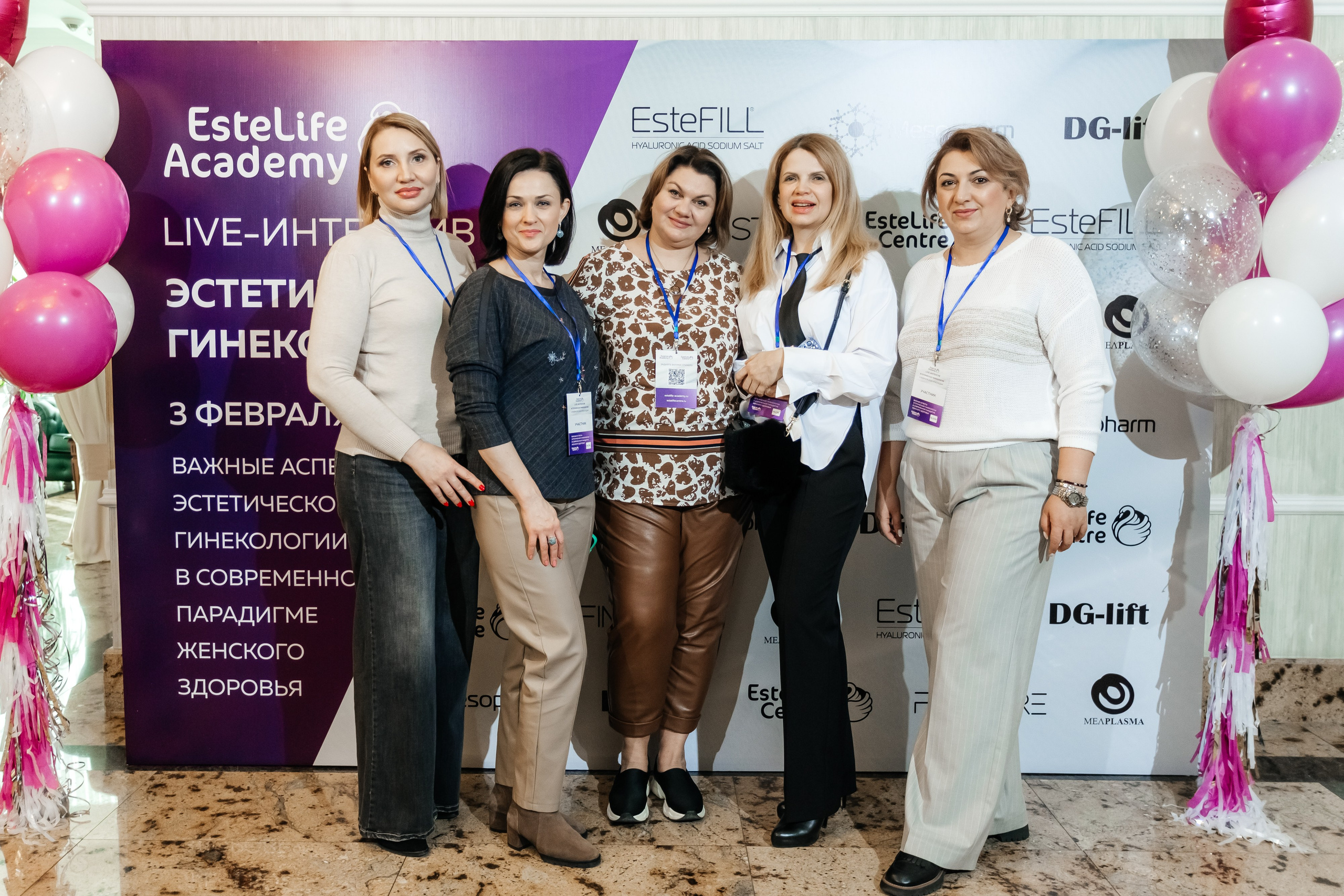 I и II Форумы EsteLife. Свадебный фотограф в Краснодаре Николай Крауз