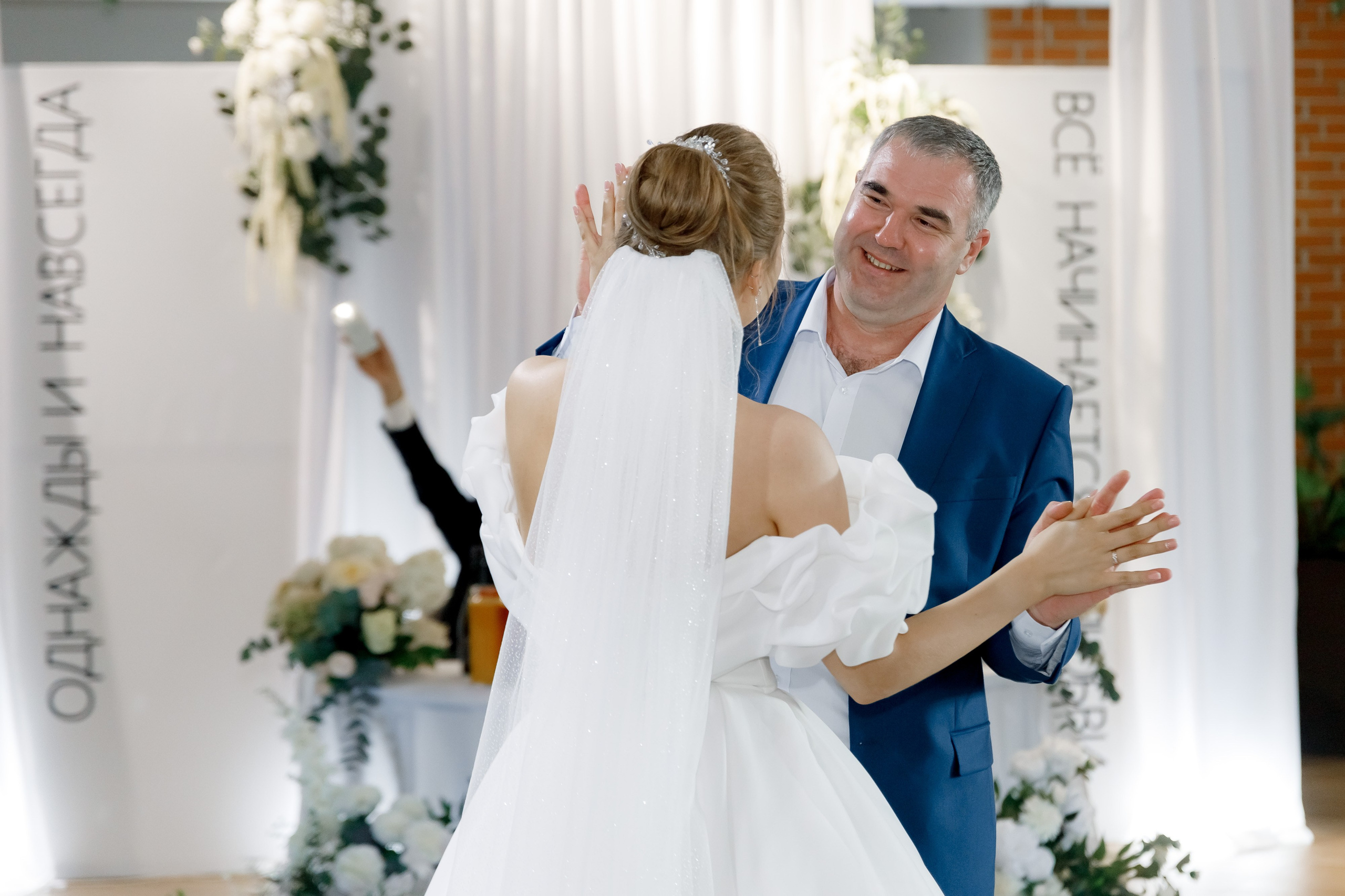 Свадьбы. Главная