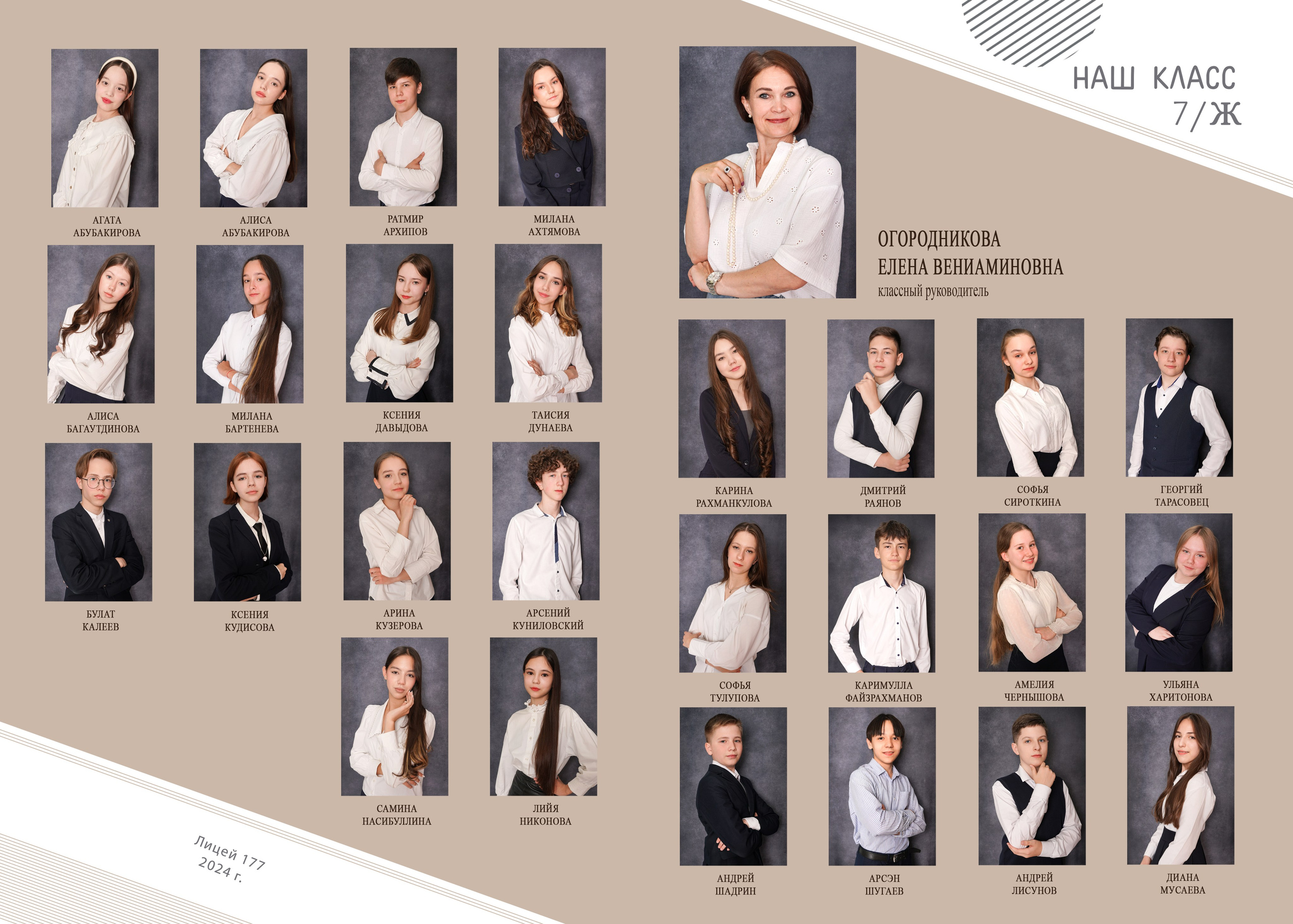 Новый 1. Фотокниги и фотоальбомы в Казани от Ольги Игнатьевой