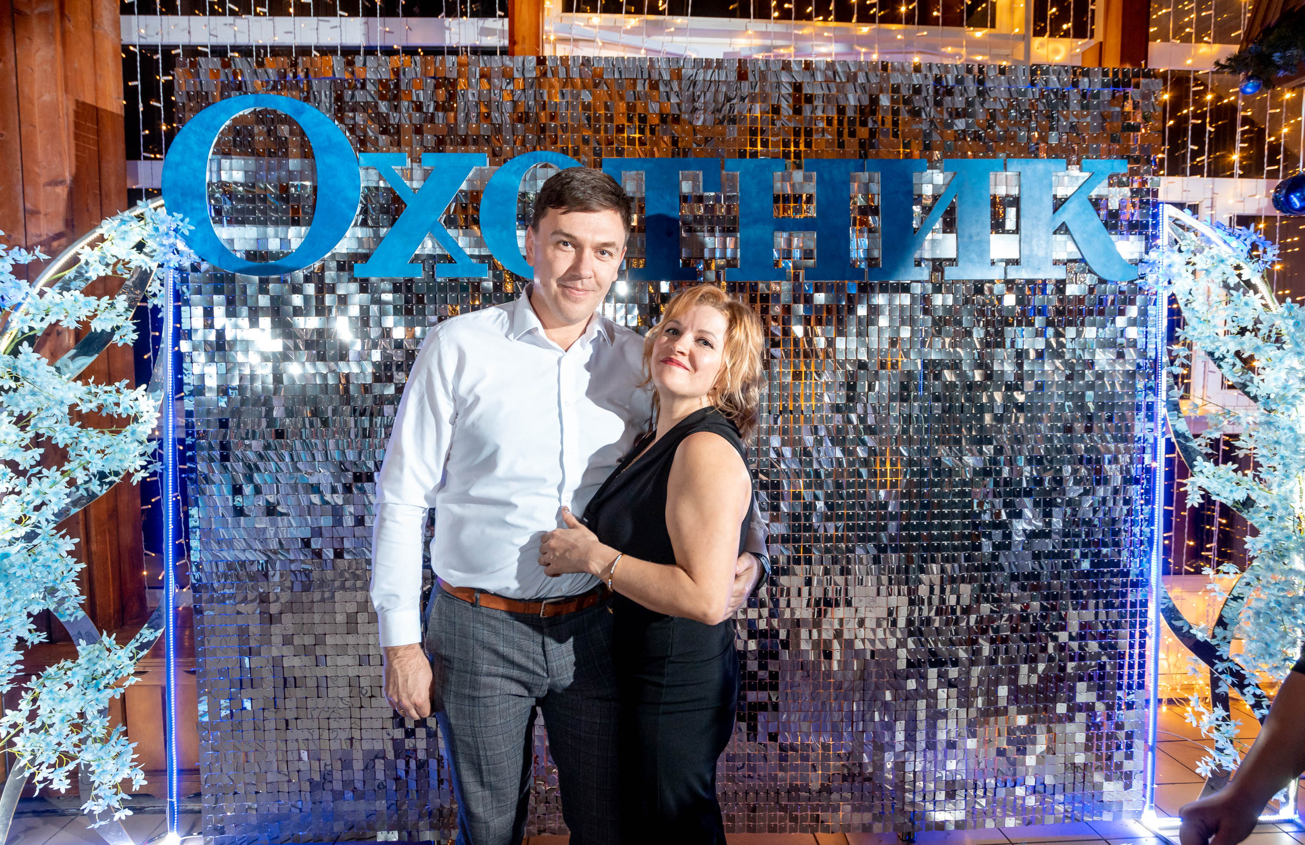 Съемка Новогоднего корпоратива в ресторане Охотник 23.12.2022 г. Свадебный и семейный фотограф в Москве и МО Елена Агапова