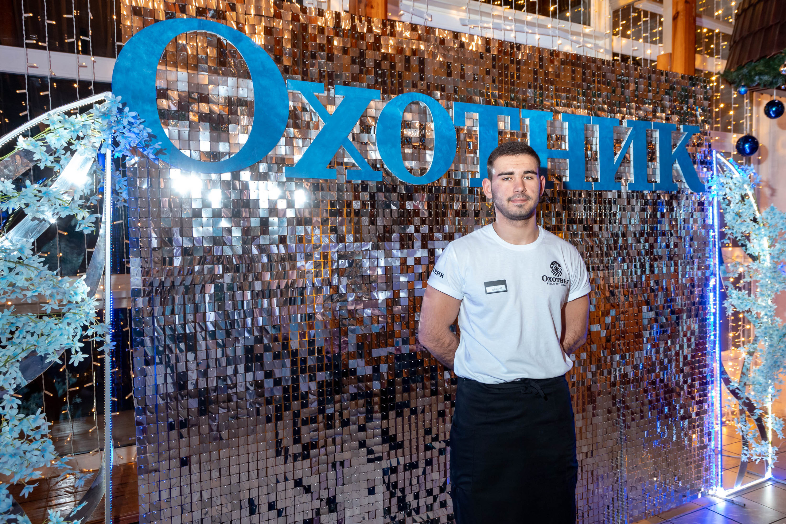 Съемка Новогоднего корпоратива в ресторане Охотник 23.12.2022 г. Свадебный и семейный фотограф в Москве и МО Елена Агапова