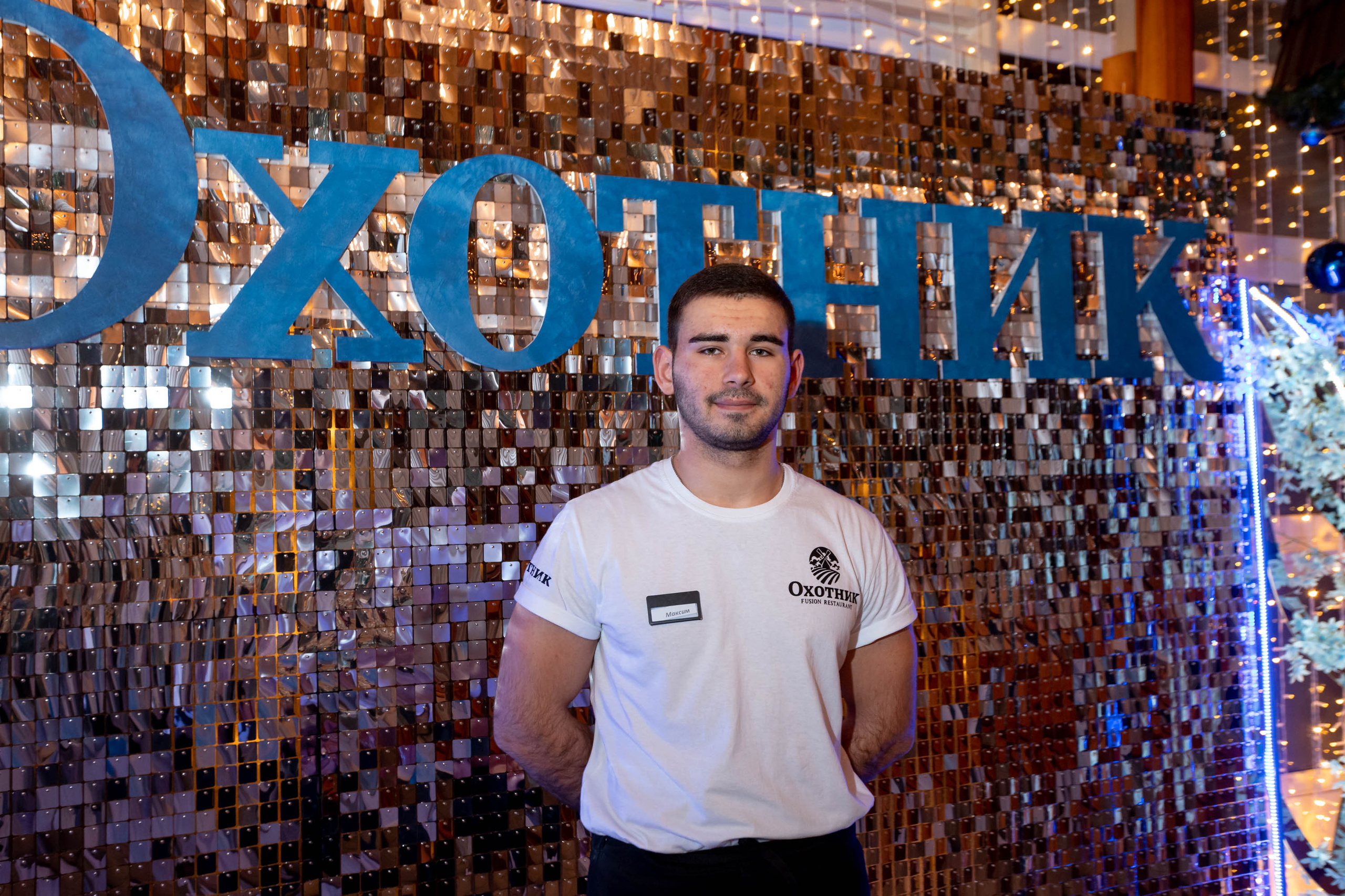 Съемка Новогоднего корпоратива в ресторане Охотник 23.12.2022 г. Свадебный и семейный фотограф в Москве и МО Елена Агапова