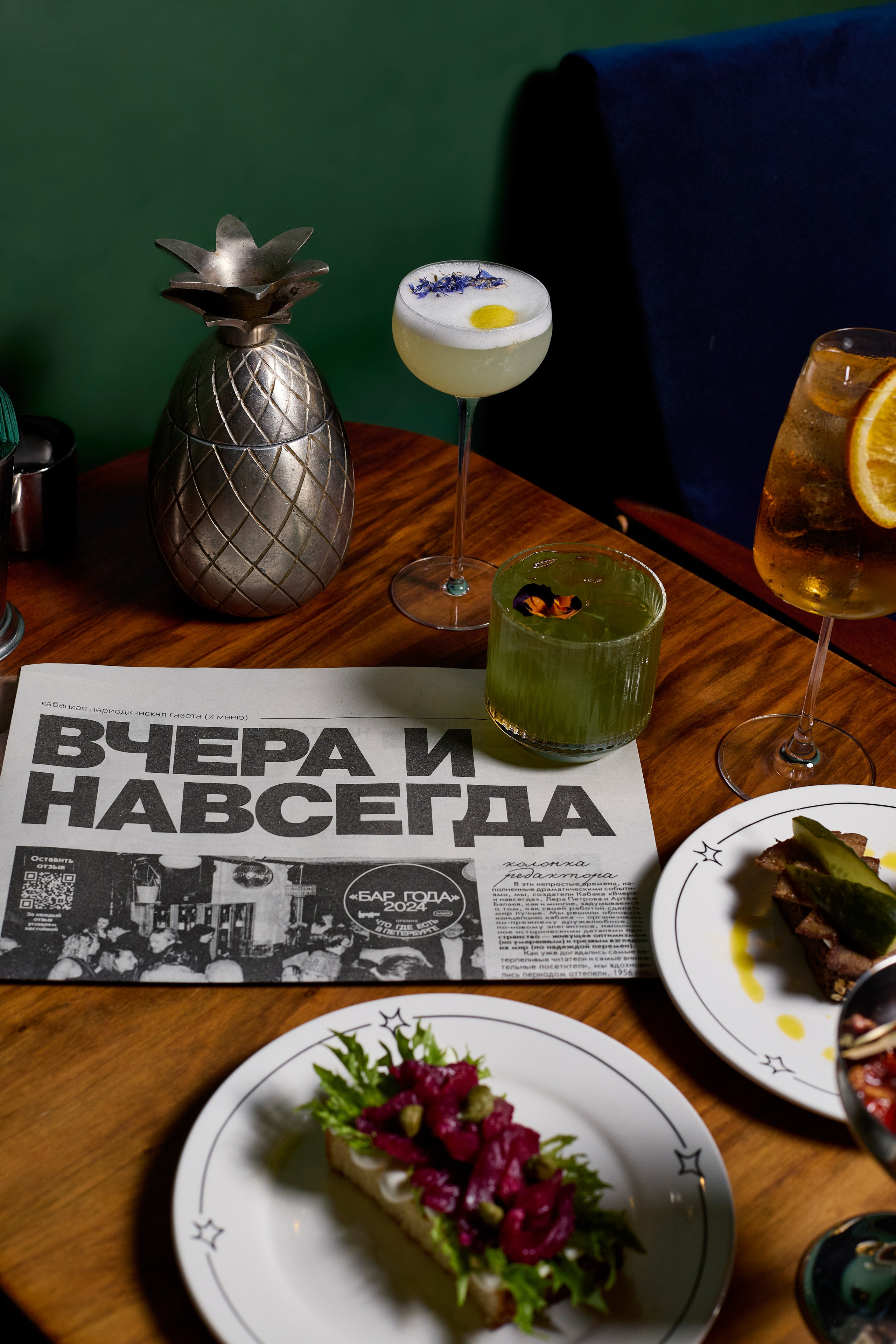 Вчера и навсегда. Свадебный фотограф Анастасия Казакова