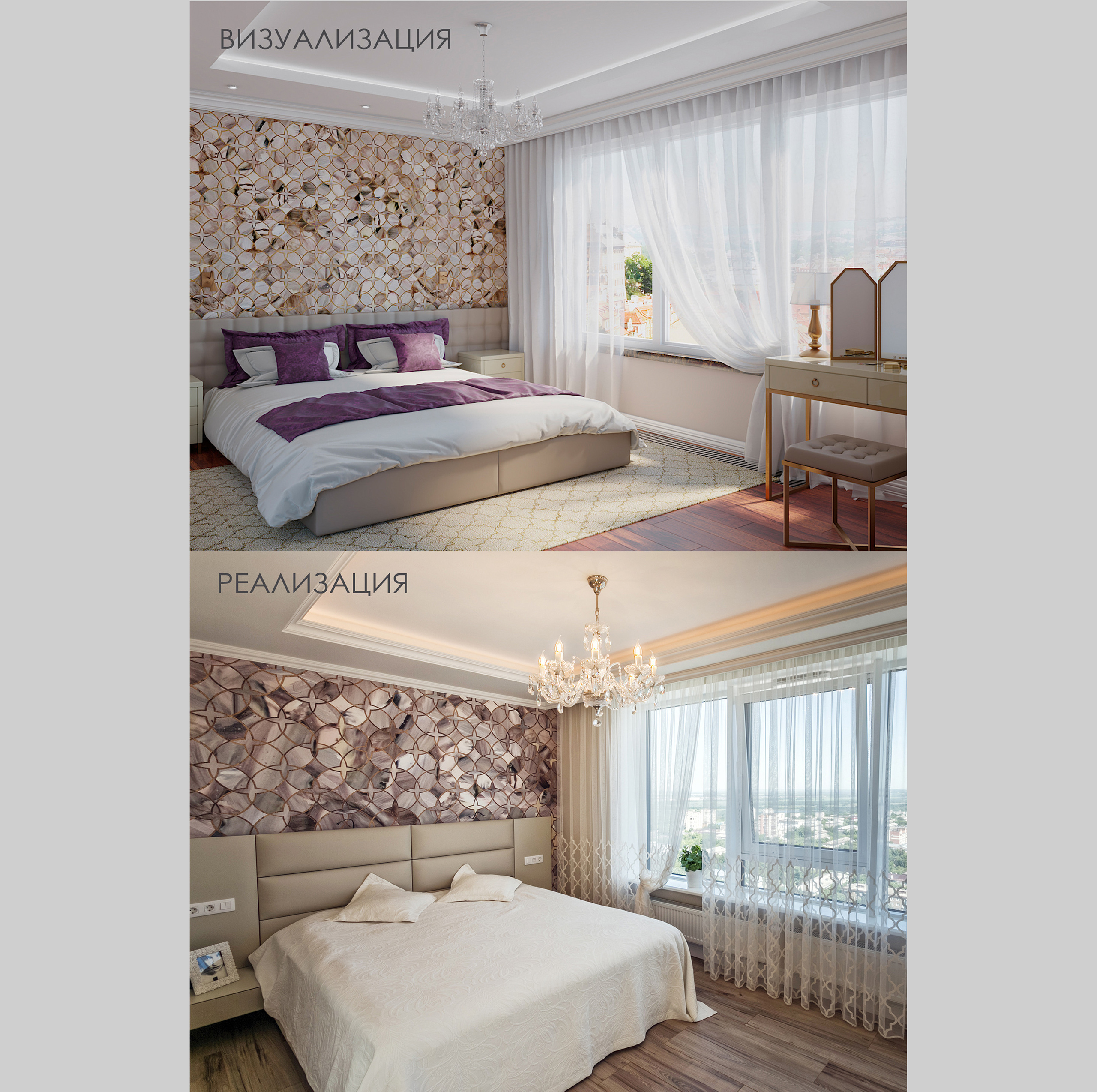 Евгения Астахова - дизайнер интерьера, дизайнер +7 985 220 6109. АСТАХОВА DESIGN дизайн интерьера +7 985 220 6109