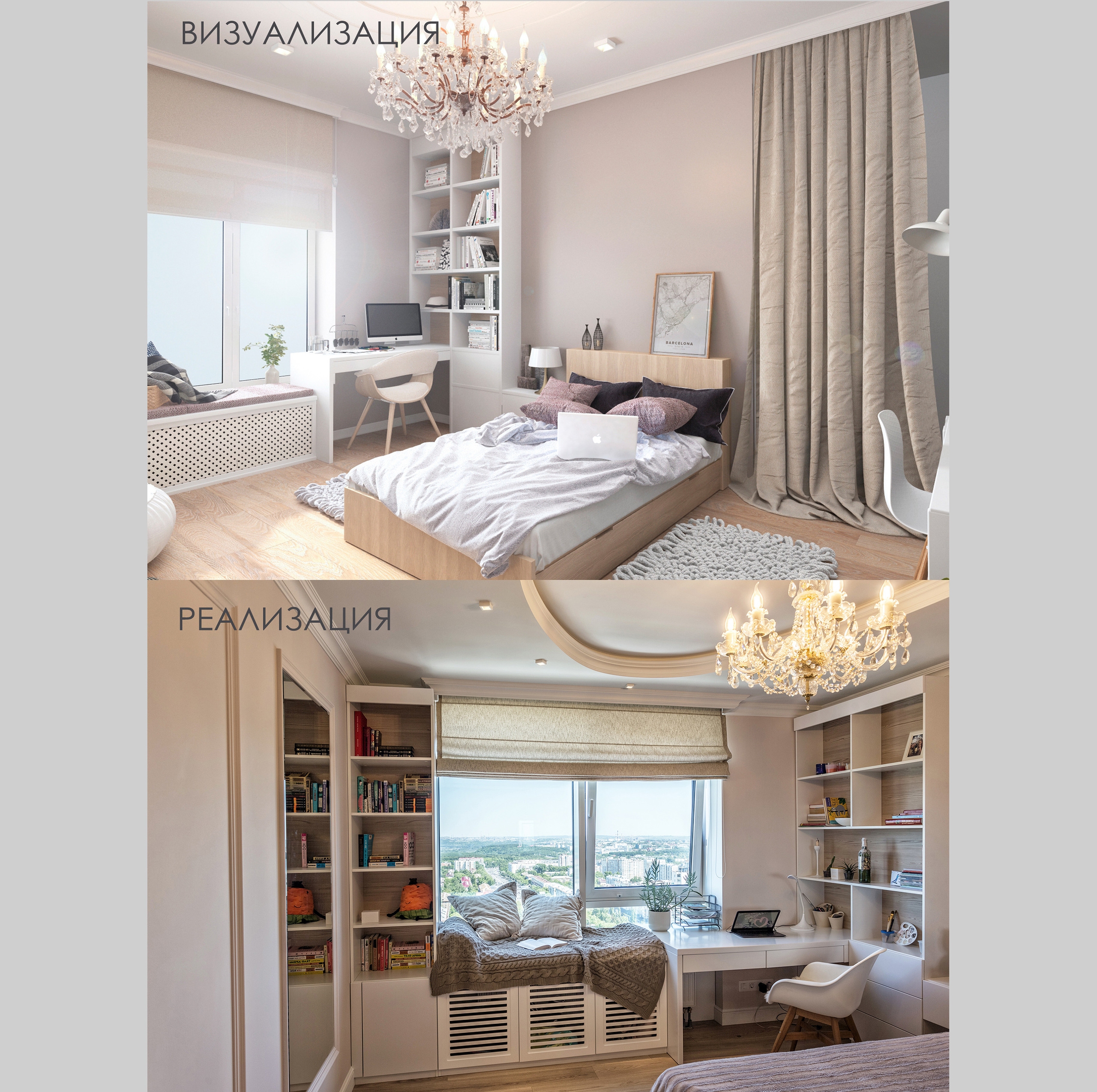 Евгения Астахова - дизайнер интерьера, дизайнер +7 985 220 6109. АСТАХОВА DESIGN дизайн интерьера +7 985 220 6109