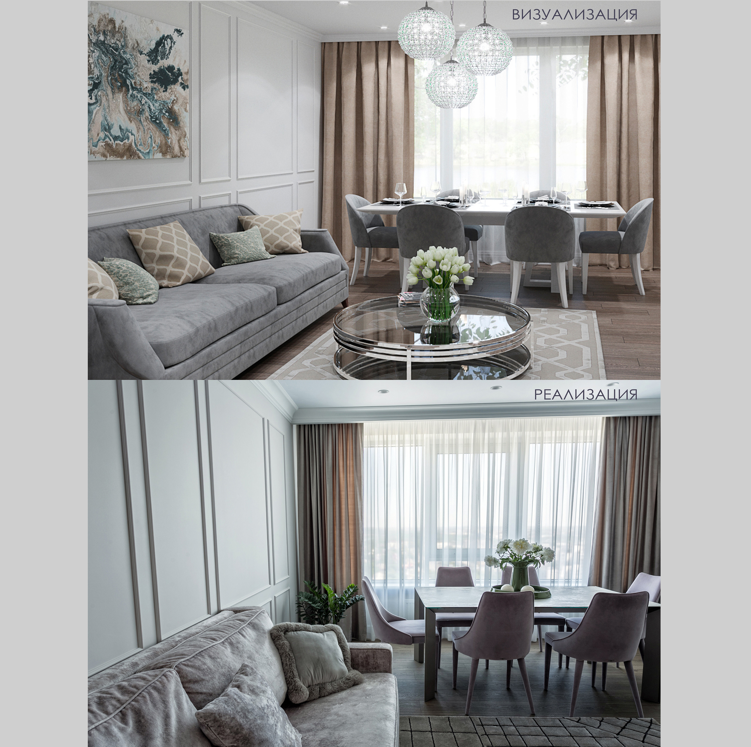 Евгения Астахова - дизайнер интерьера, дизайнер +7 985 220 6109. АСТАХОВА DESIGN дизайн интерьера +7 985 220 6109