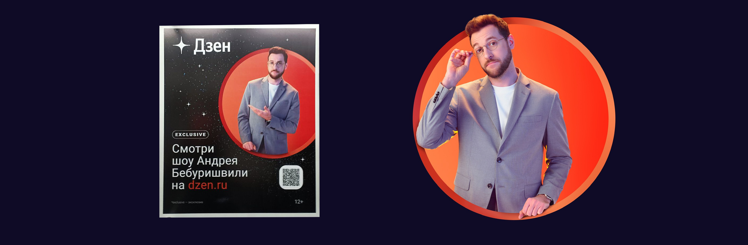 ADVERTISING. Beauty & fashion retoucher available worldwide Liya Embrace