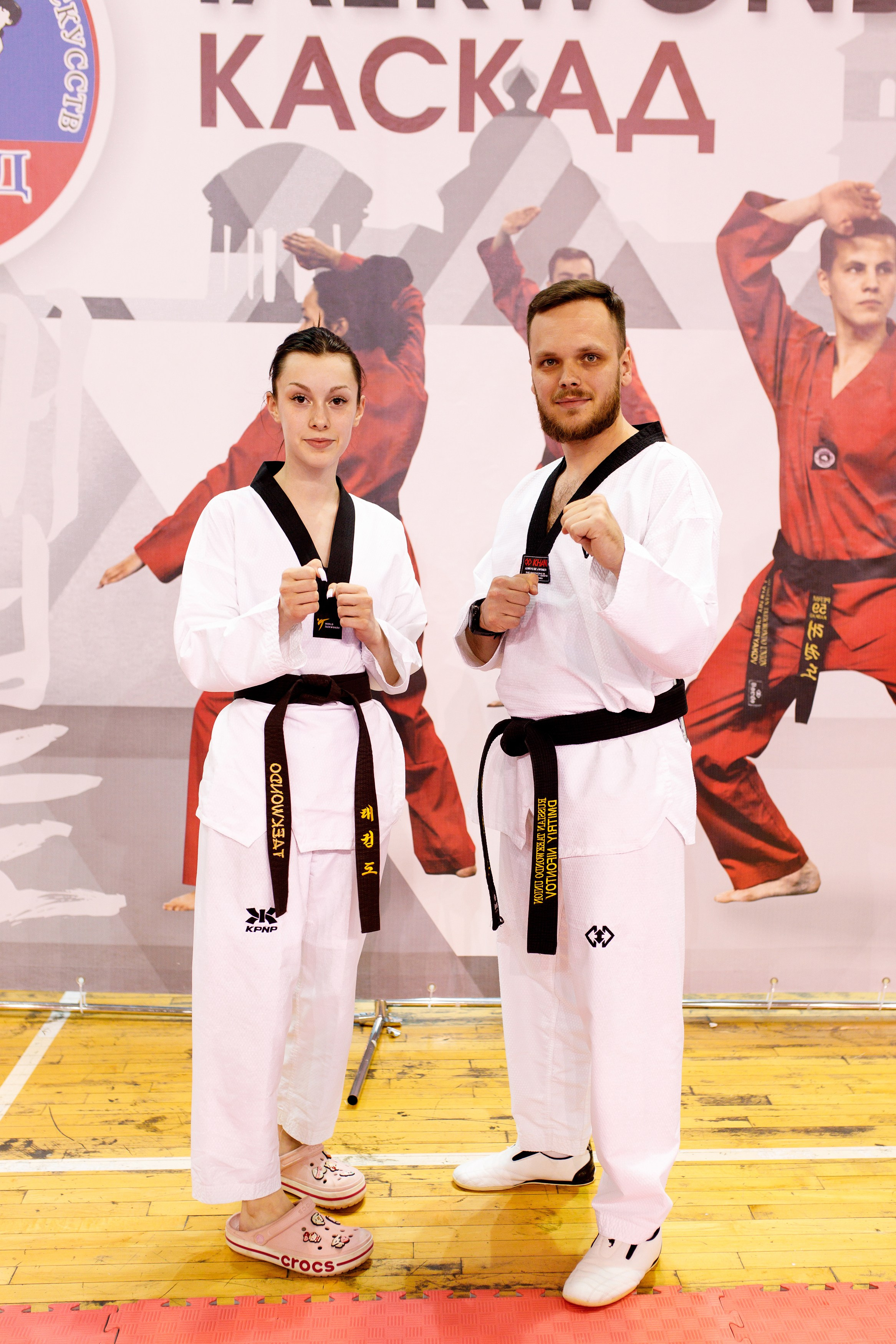 Тхэквондо СК «Каскад». Фотограф Дмитрий Молчанов | Фотограф Пермь | Фотограф