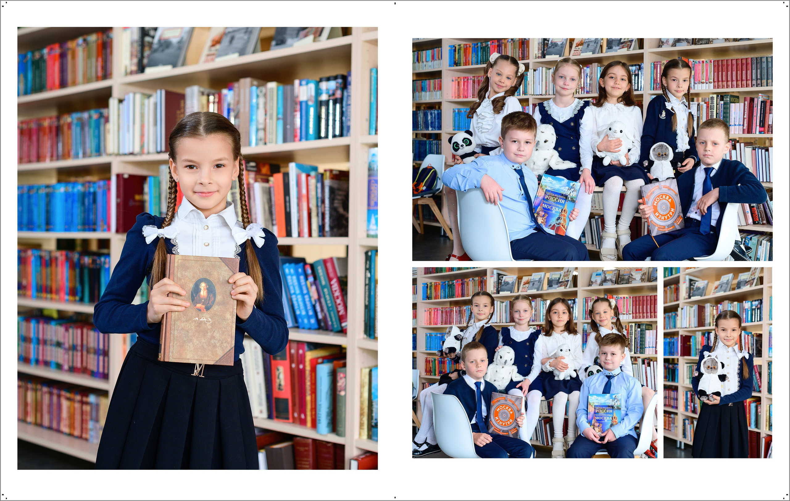 Выпускной альбом 1-4 класс за 2400 руб. на 2 разворота. Выпускной школьный альбом в Москве / Школьный фотограф Юлия Михайленко