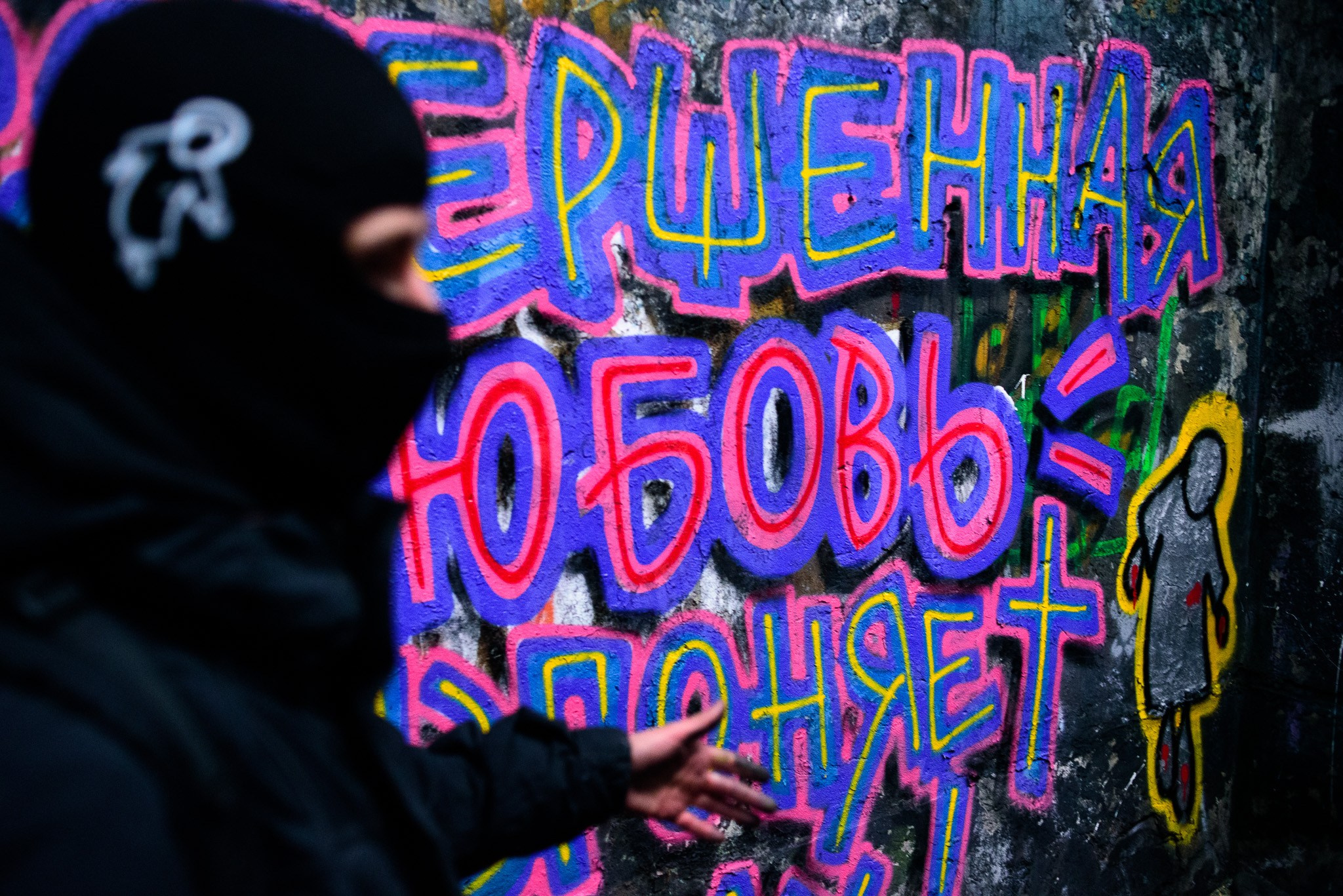 СВЯТОЙ ВАНДАЛИЗМ // Графити-художник Даниил ВНИЦАЙ