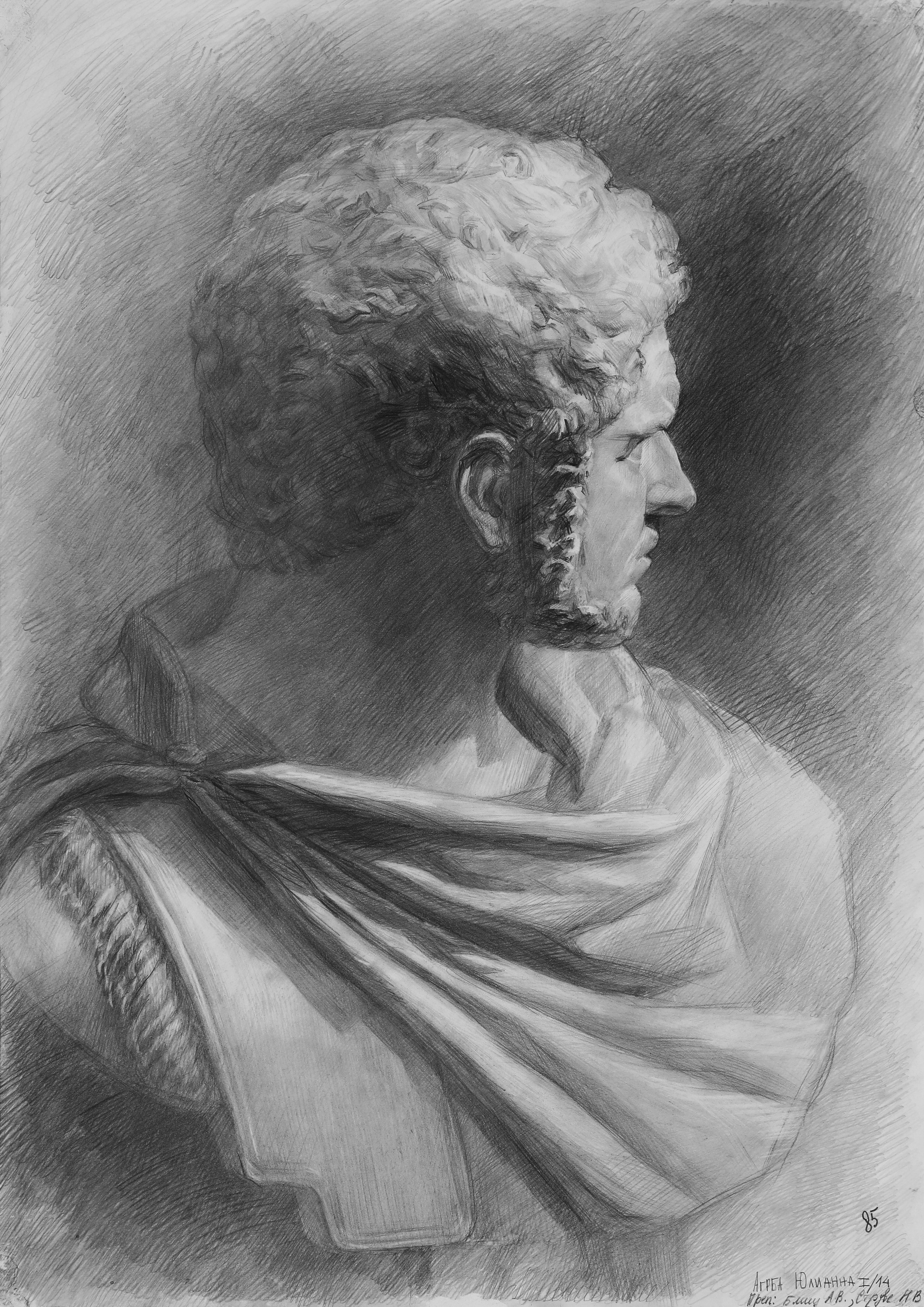 Юлианна Агрба. I курс, 2025