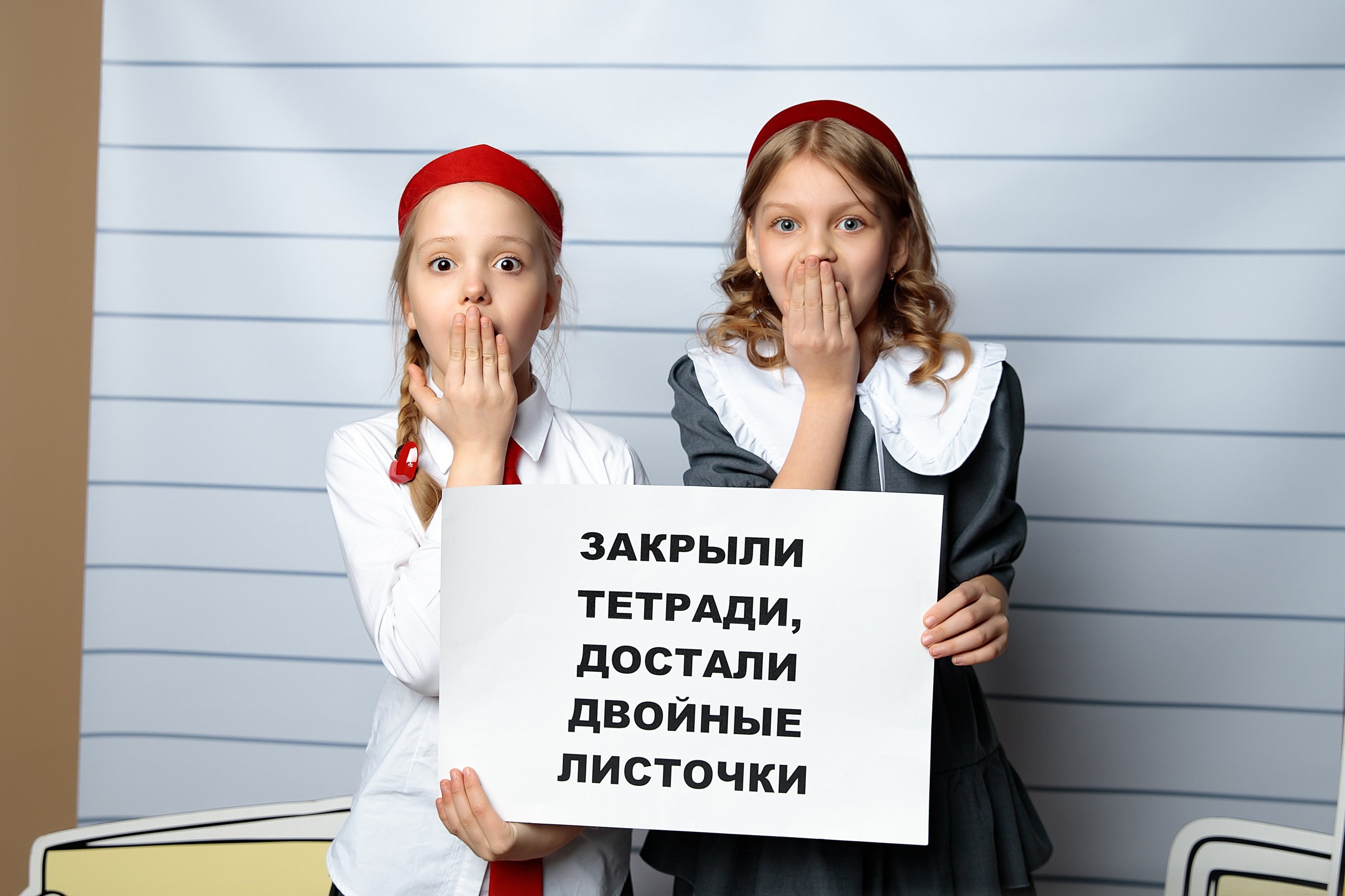 Средняя Школа. Детский и семейный фотограф в Красноярске Юлия Бирюкова
