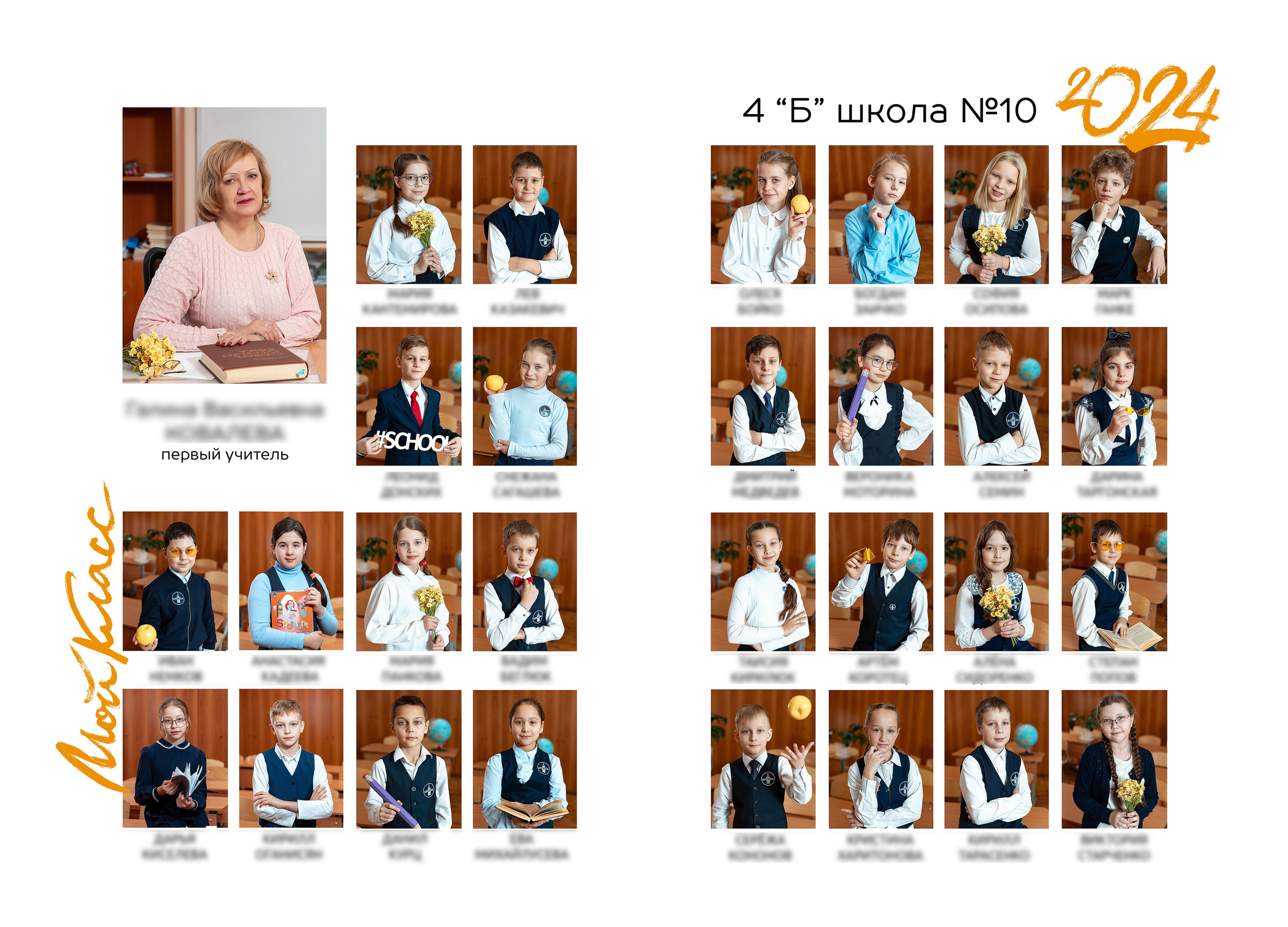 Альбом Классика (1). Детский и семейный фотограф в Красноярске Юлия Бирюкова