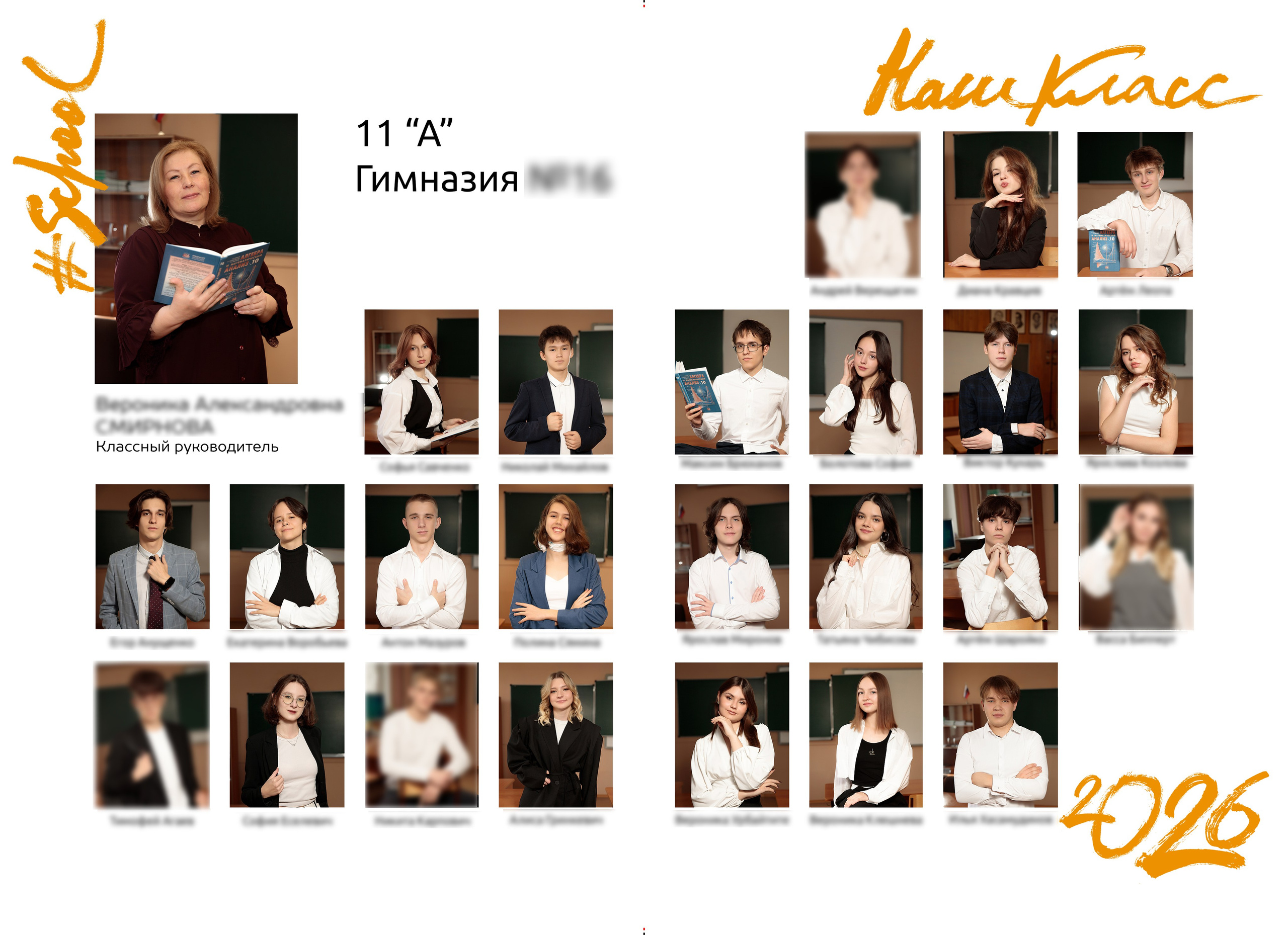 Альбом Классика. Детский и семейный фотограф в Красноярске Юлия Бирюкова