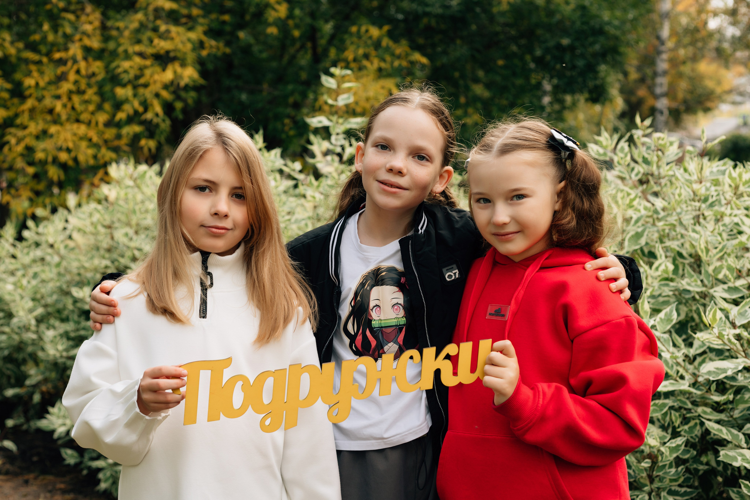 Средняя Школа. Детский и семейный фотограф в Красноярске Юлия Бирюкова