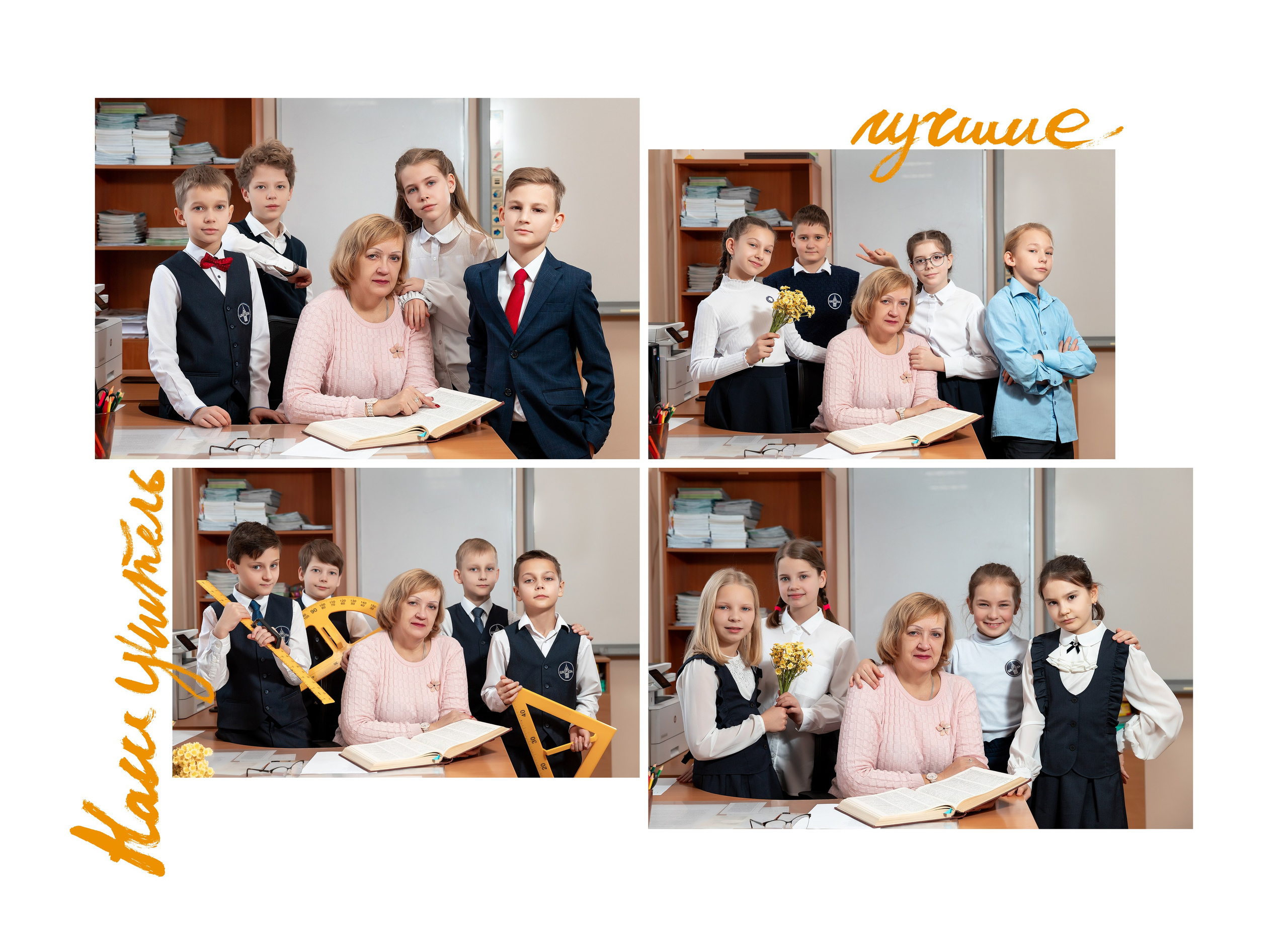 Альбом Классика (1). Детский и семейный фотограф в Красноярске Юлия Бирюкова