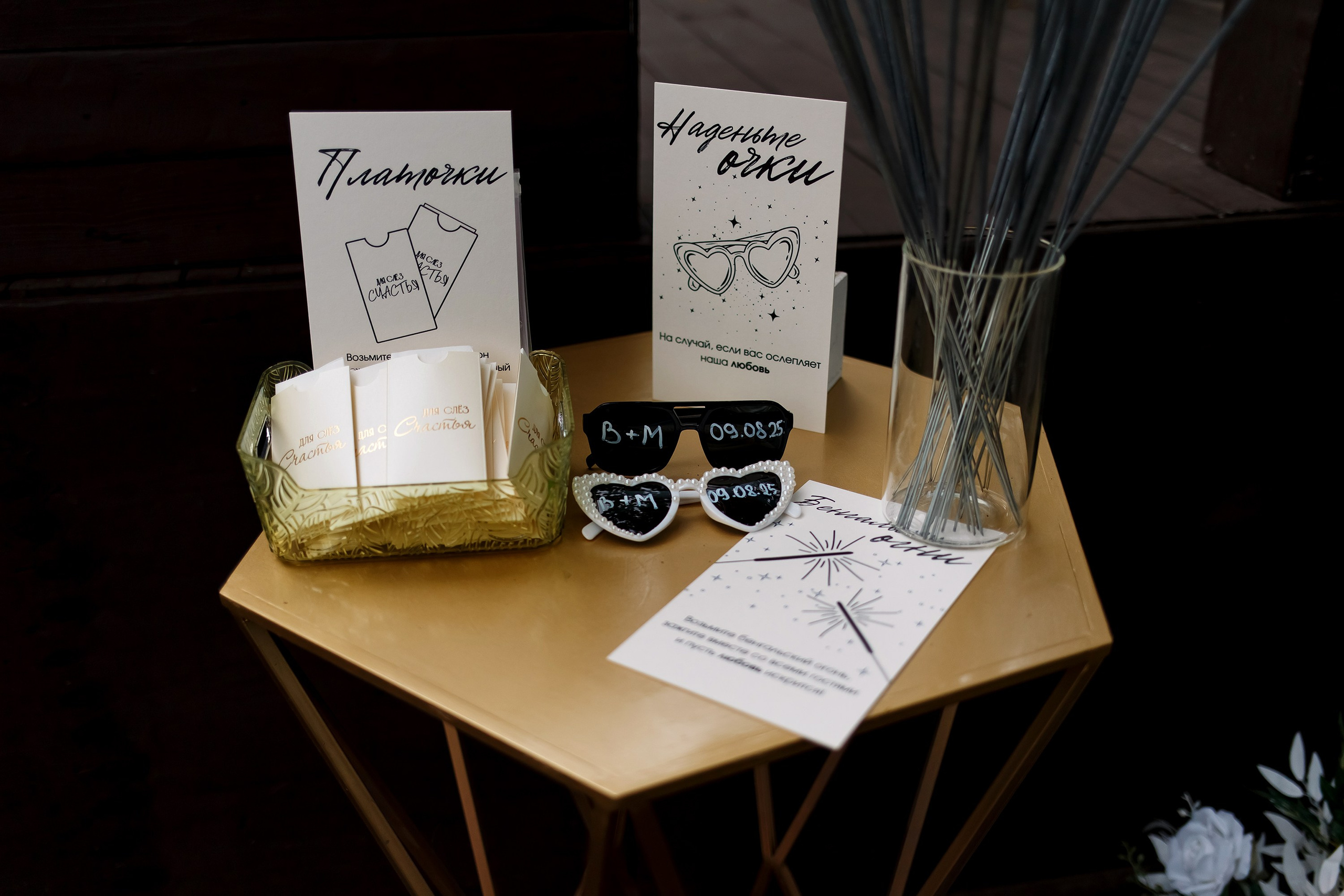 Марина & Вячеслав. Фотограф Любовь Корниенко, Примоский край