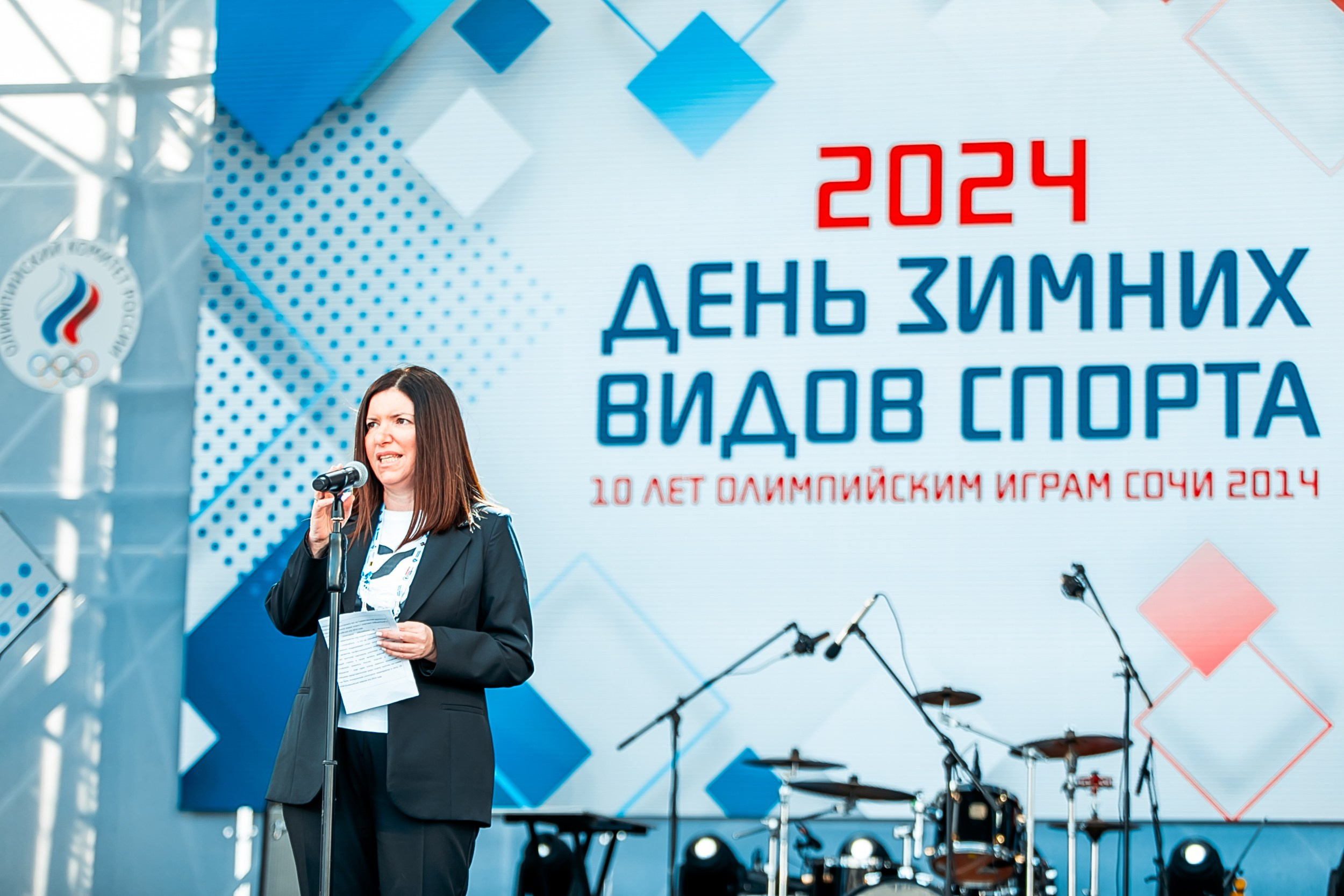 День зимних видов спорта 2024. Репортажный фотограф в Сочи Дмитрий Ветринский